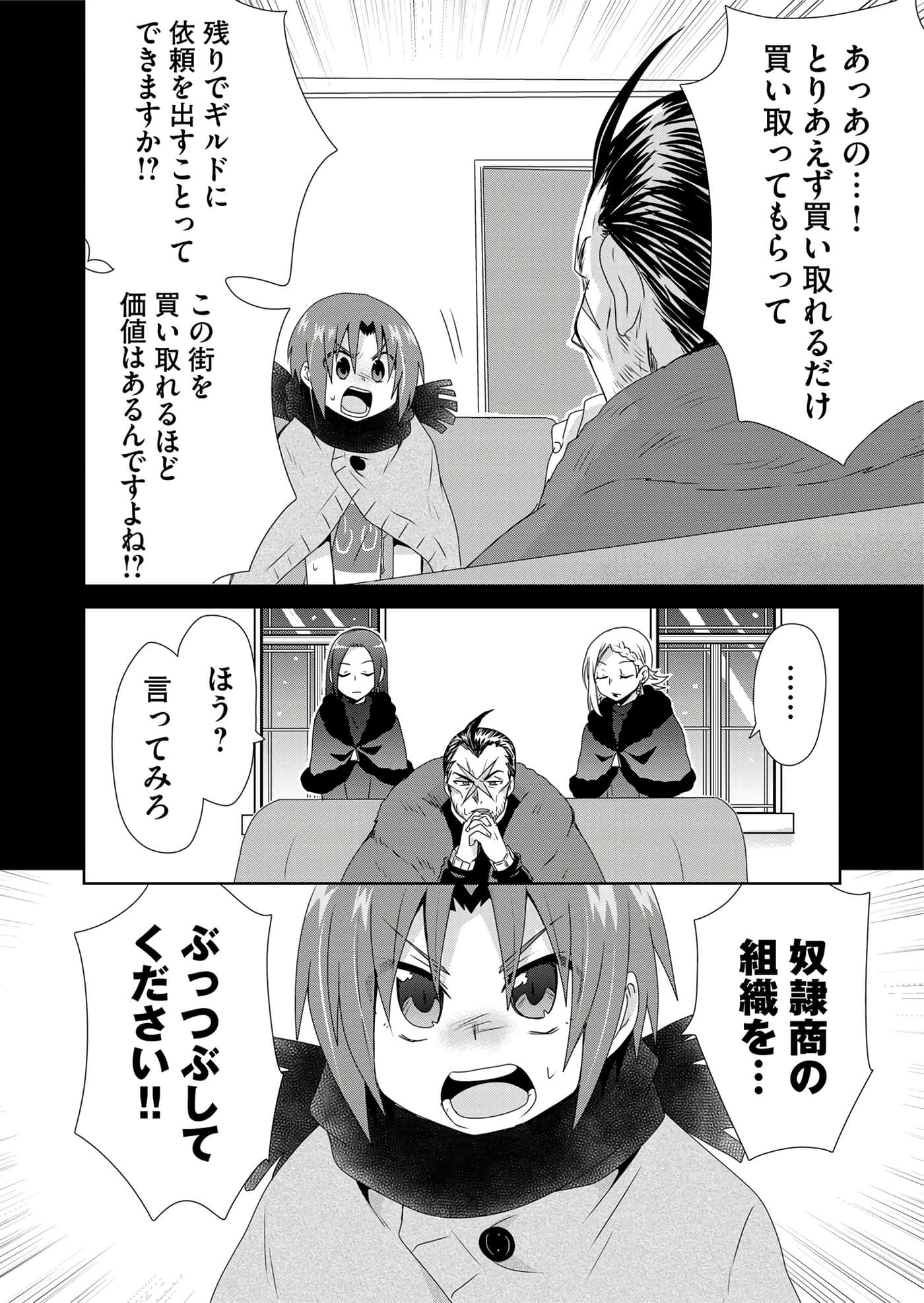 第 56 页