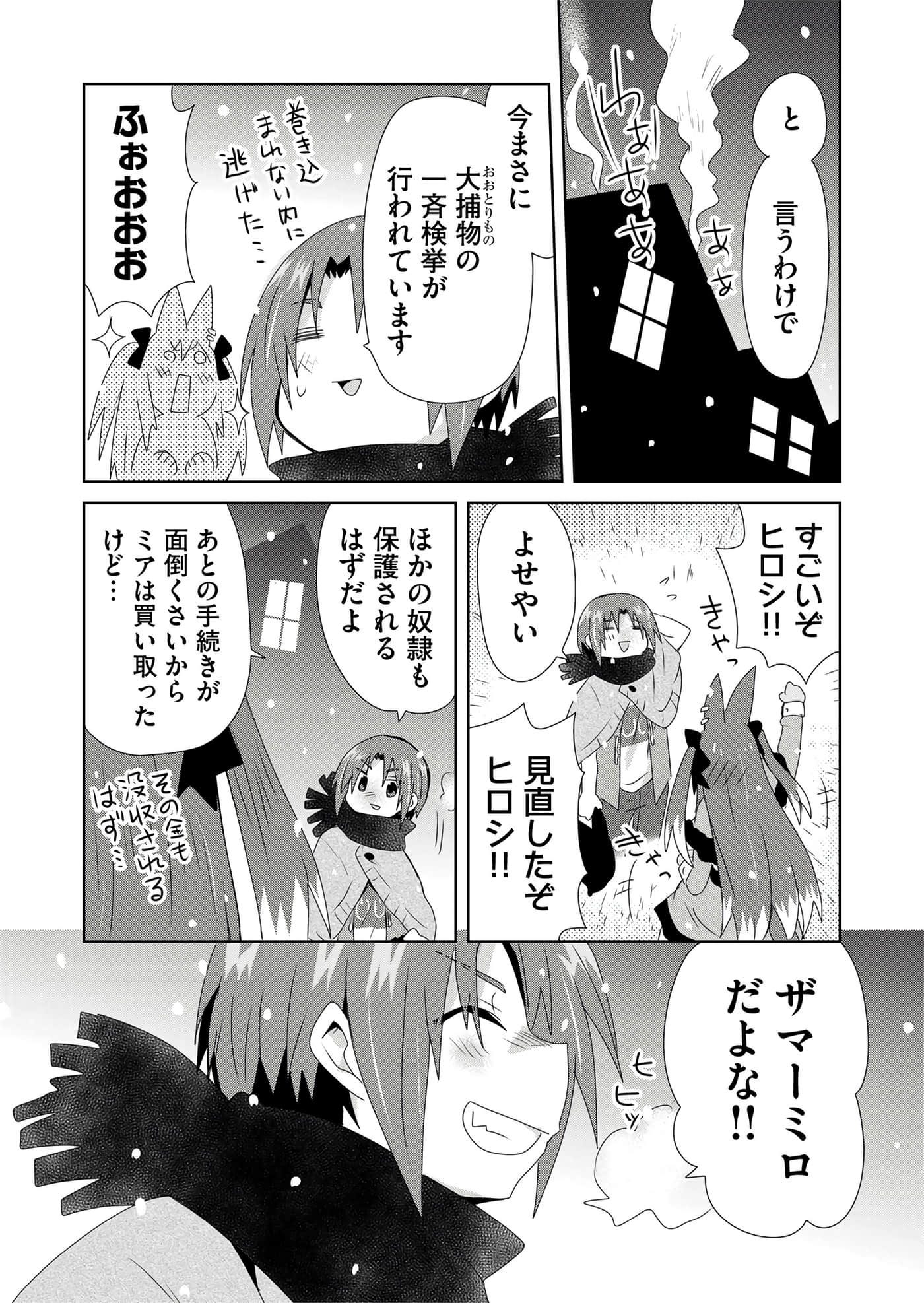 第 57 页