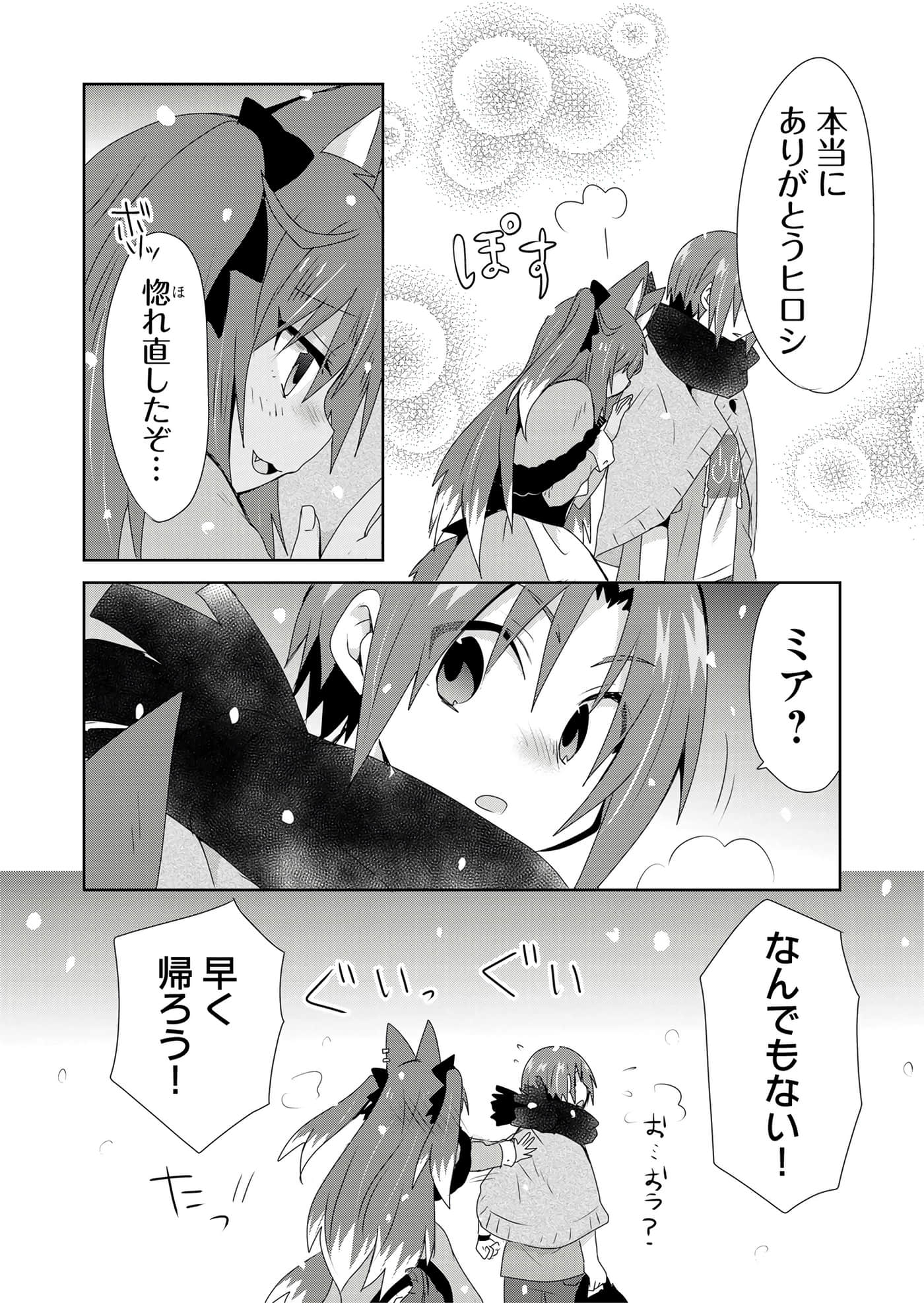 第 58 页