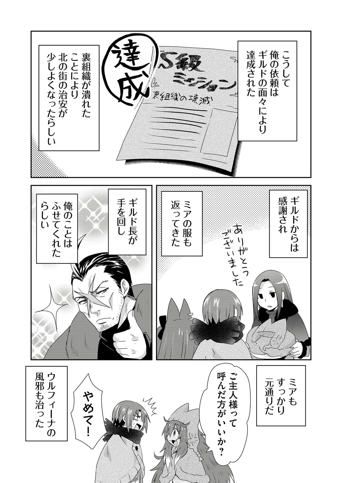 第 59 页