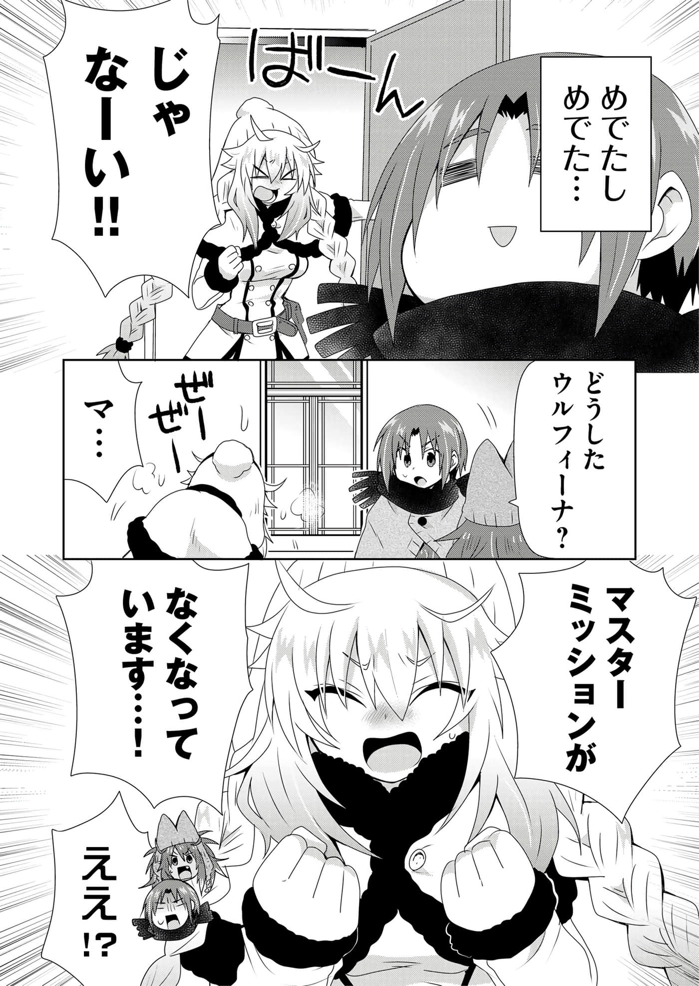 第 60 页