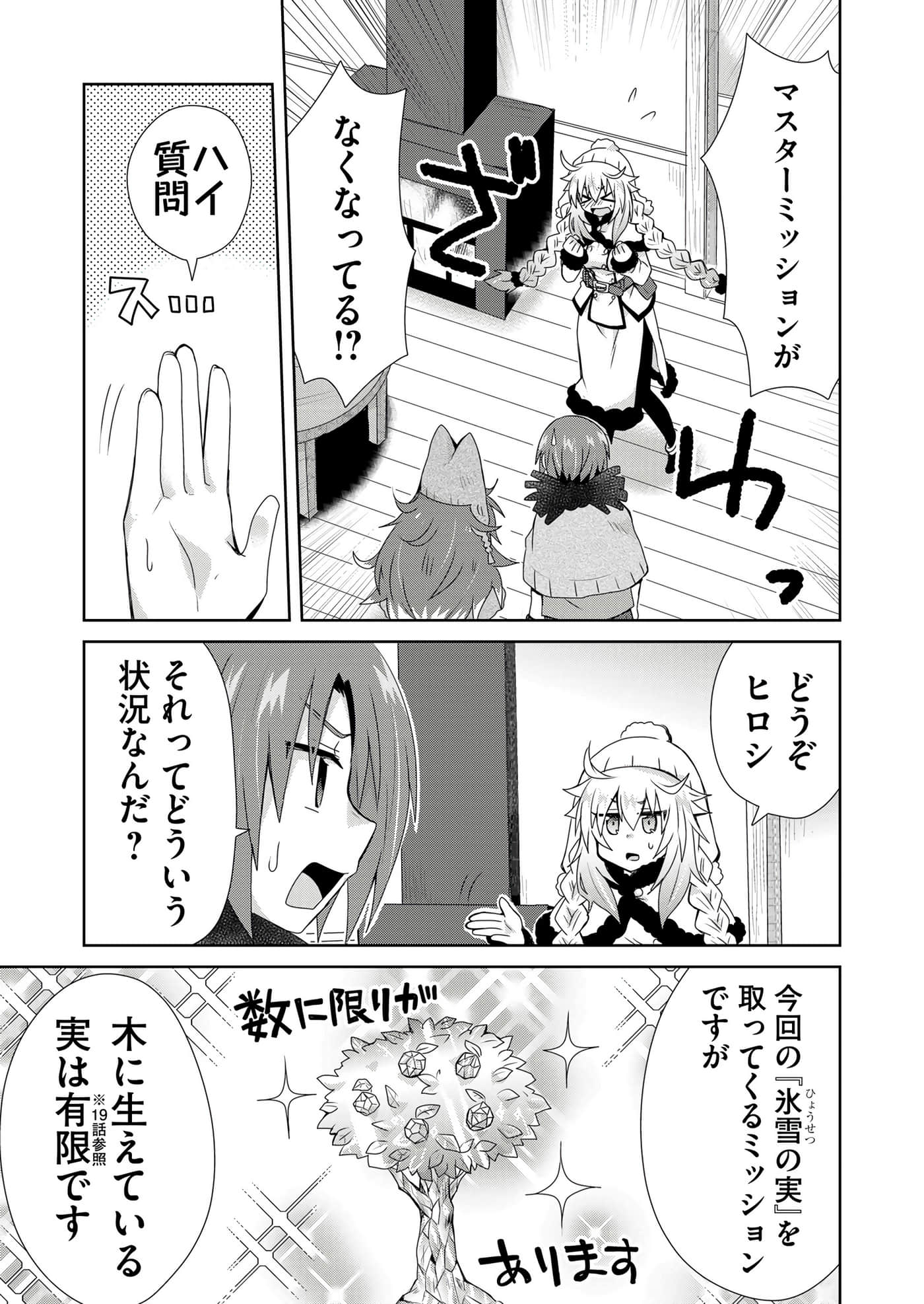 第 61 页