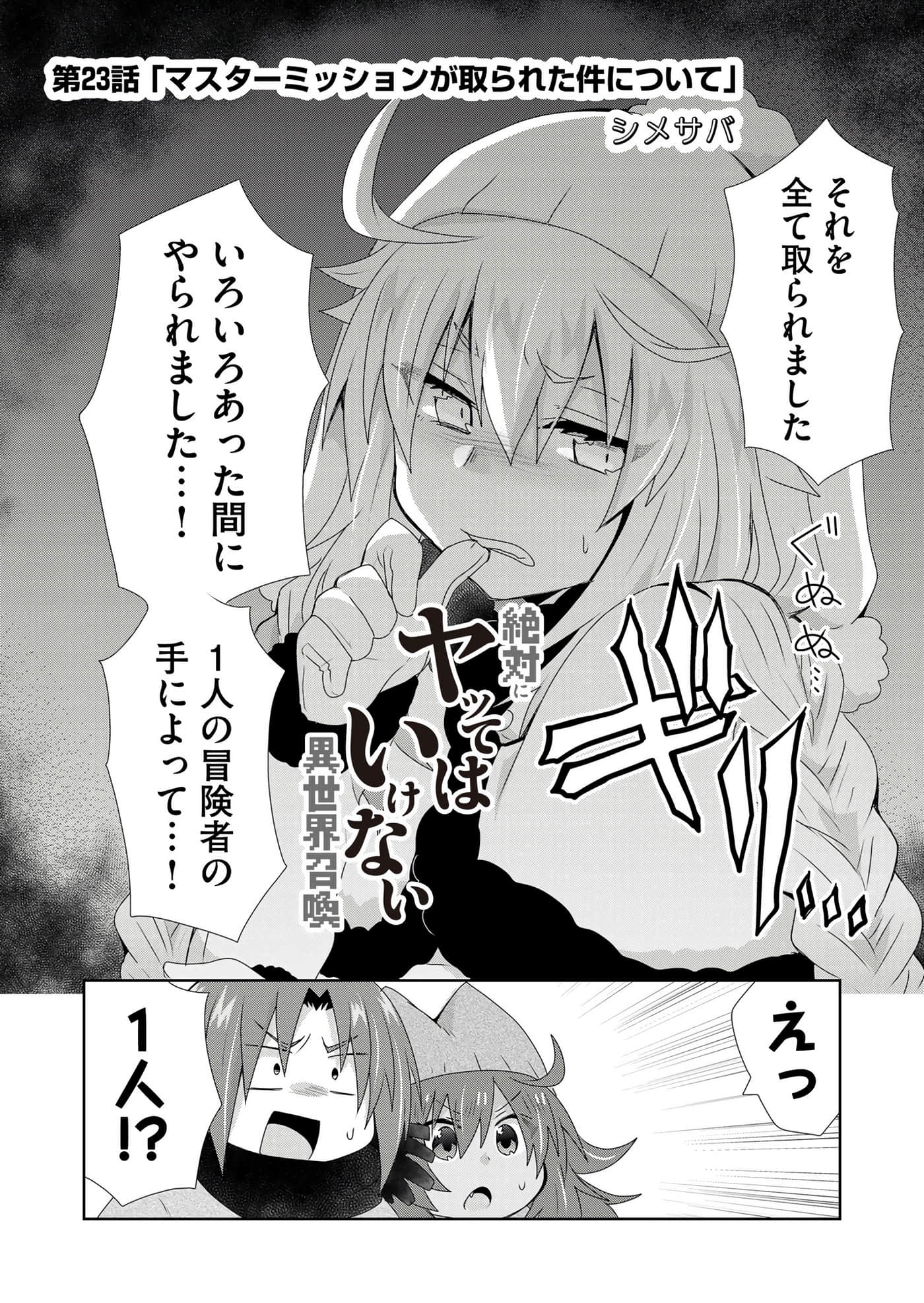 第 62 页
