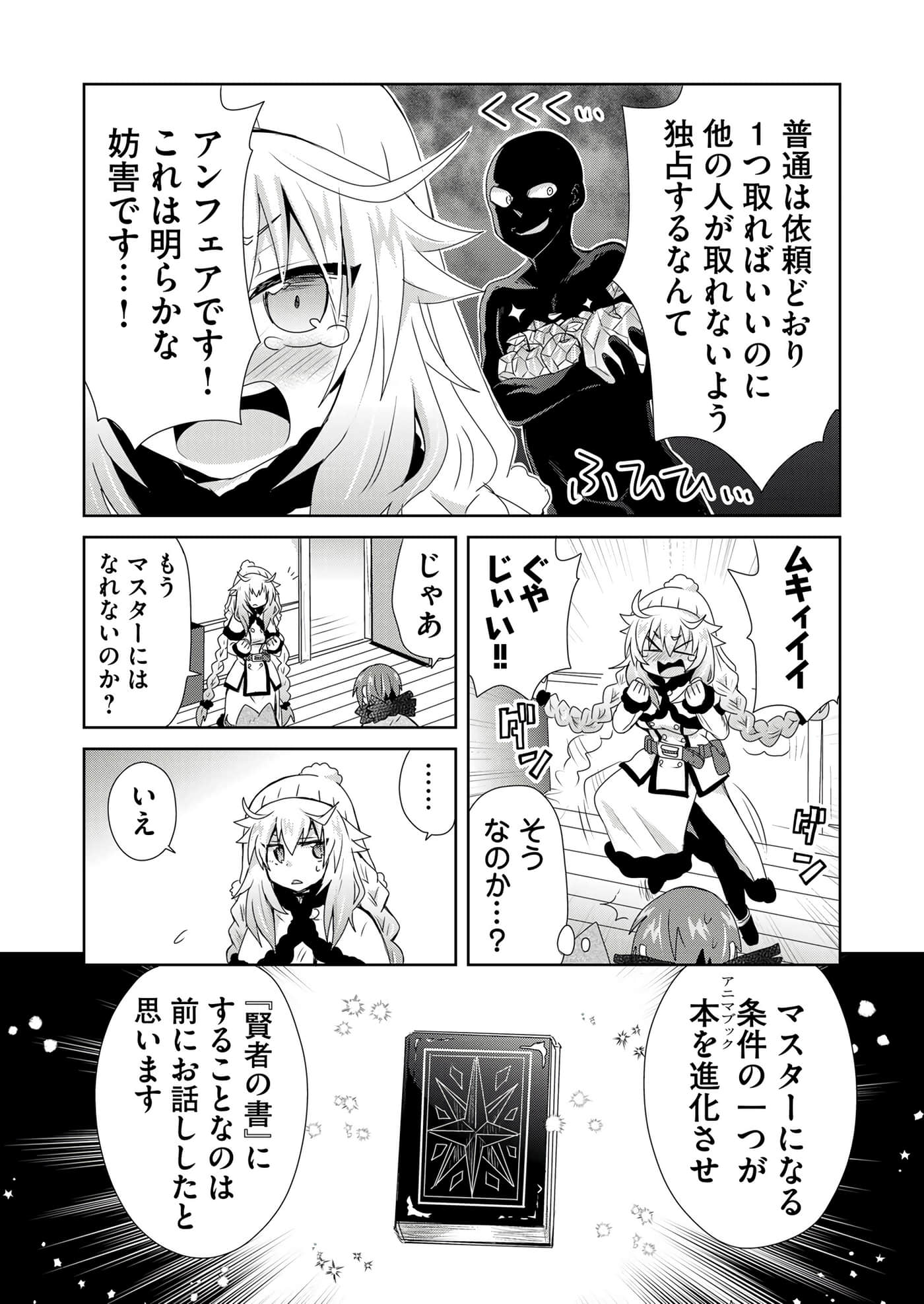 第 63 页