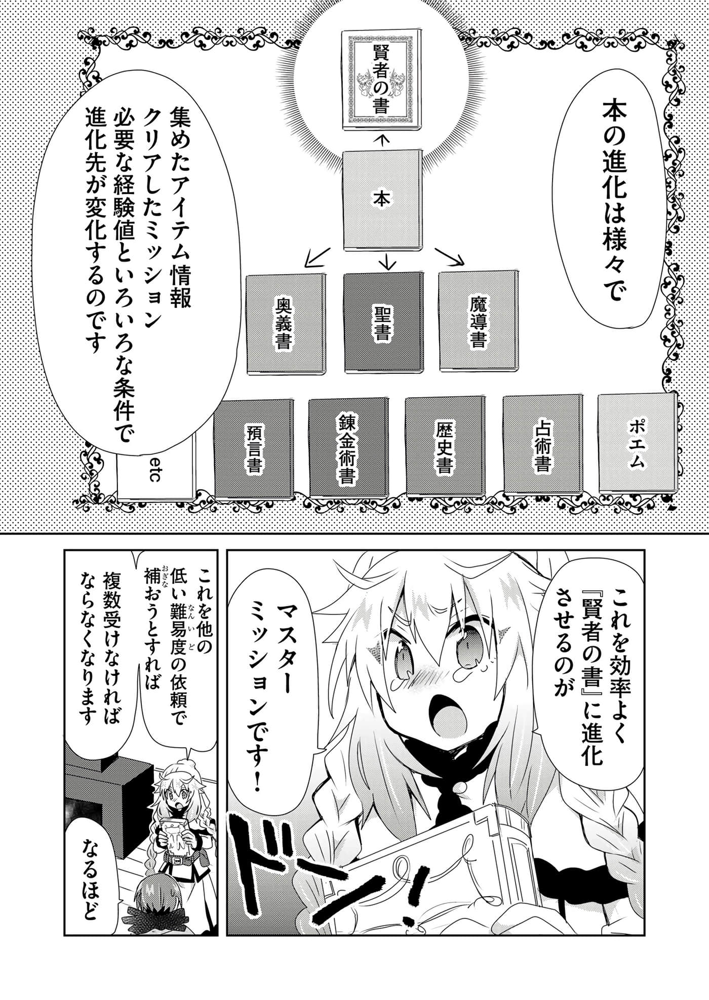 第 64 页