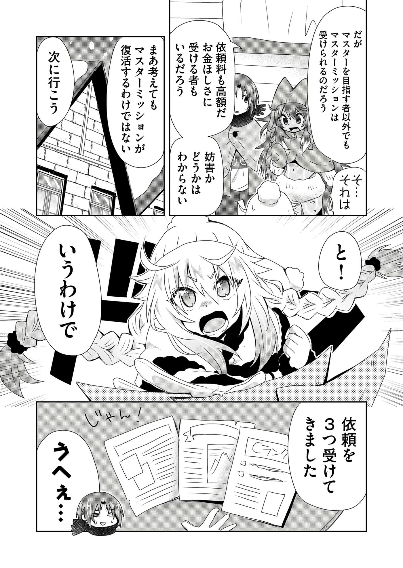 第 65 页