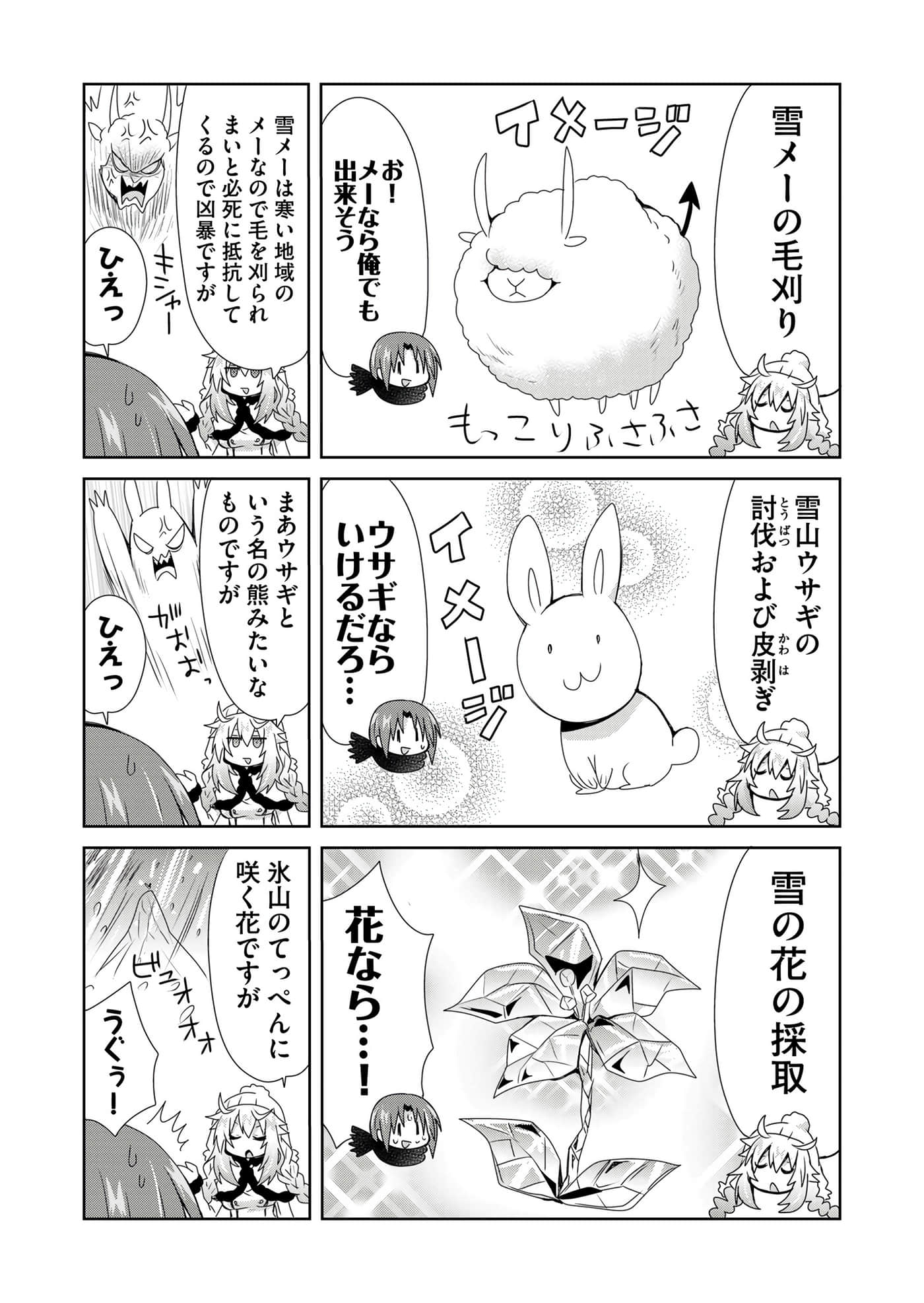 第 66 页