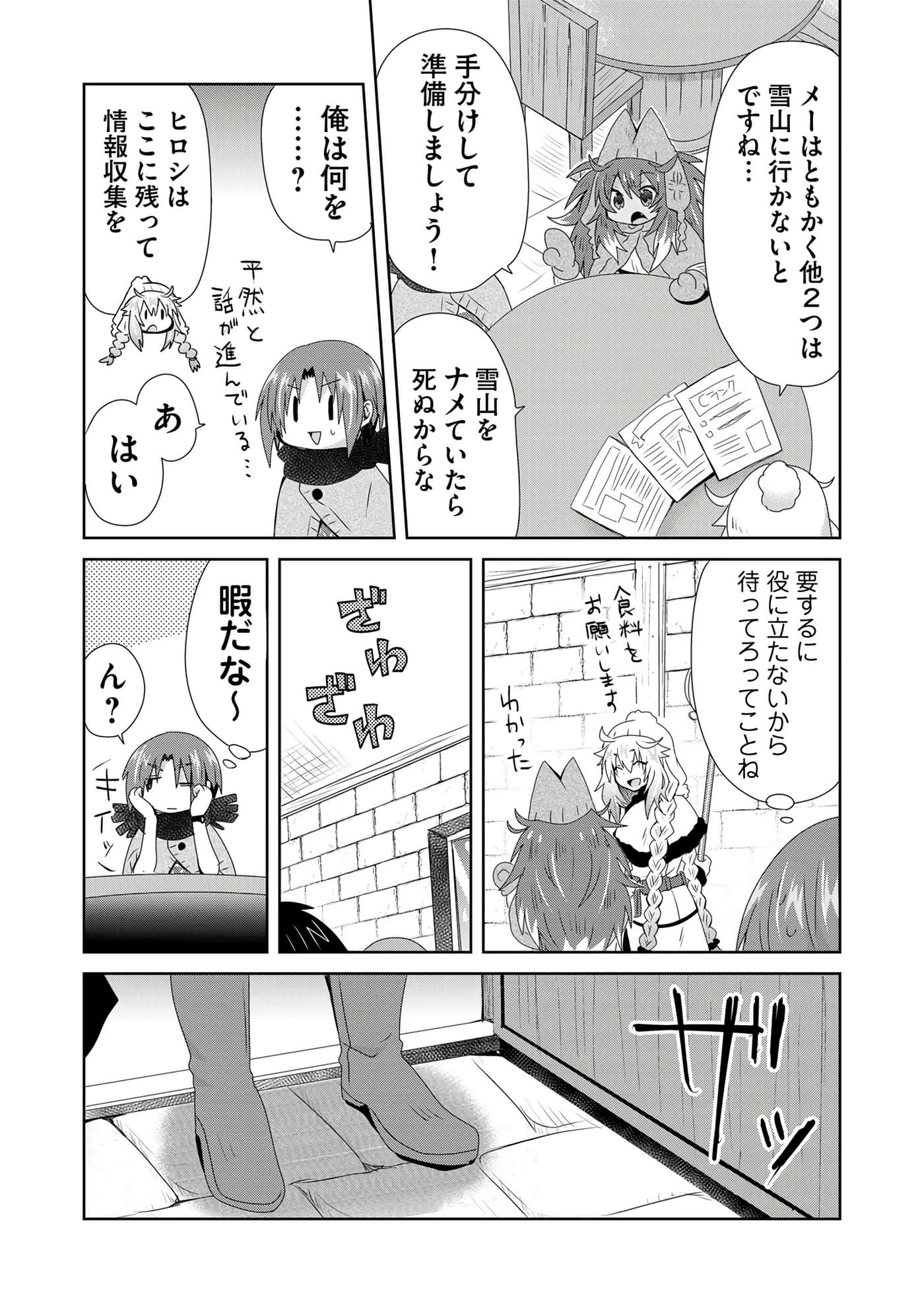 第 67 页