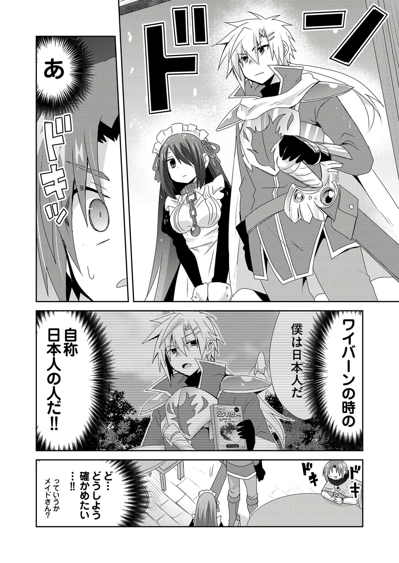 第 68 页