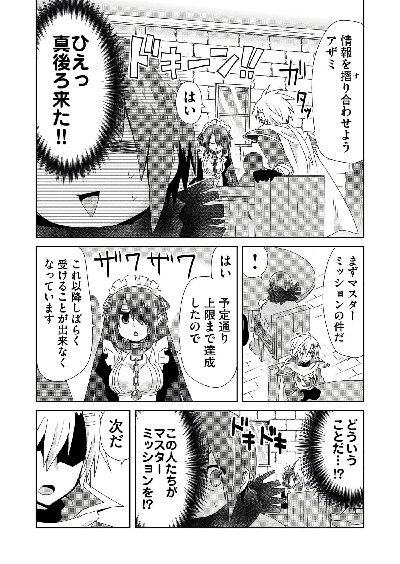 第 69 页