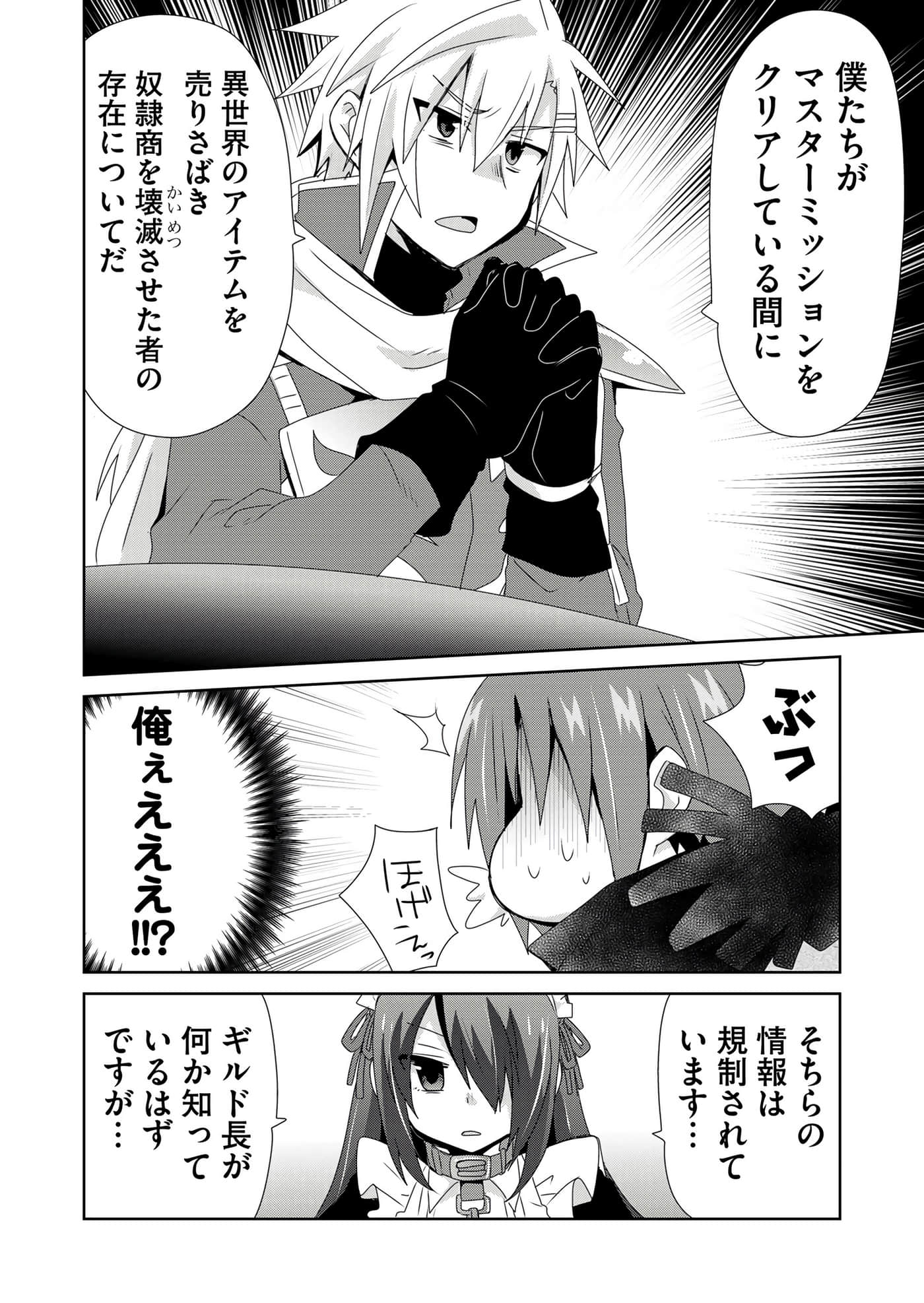 第 70 页