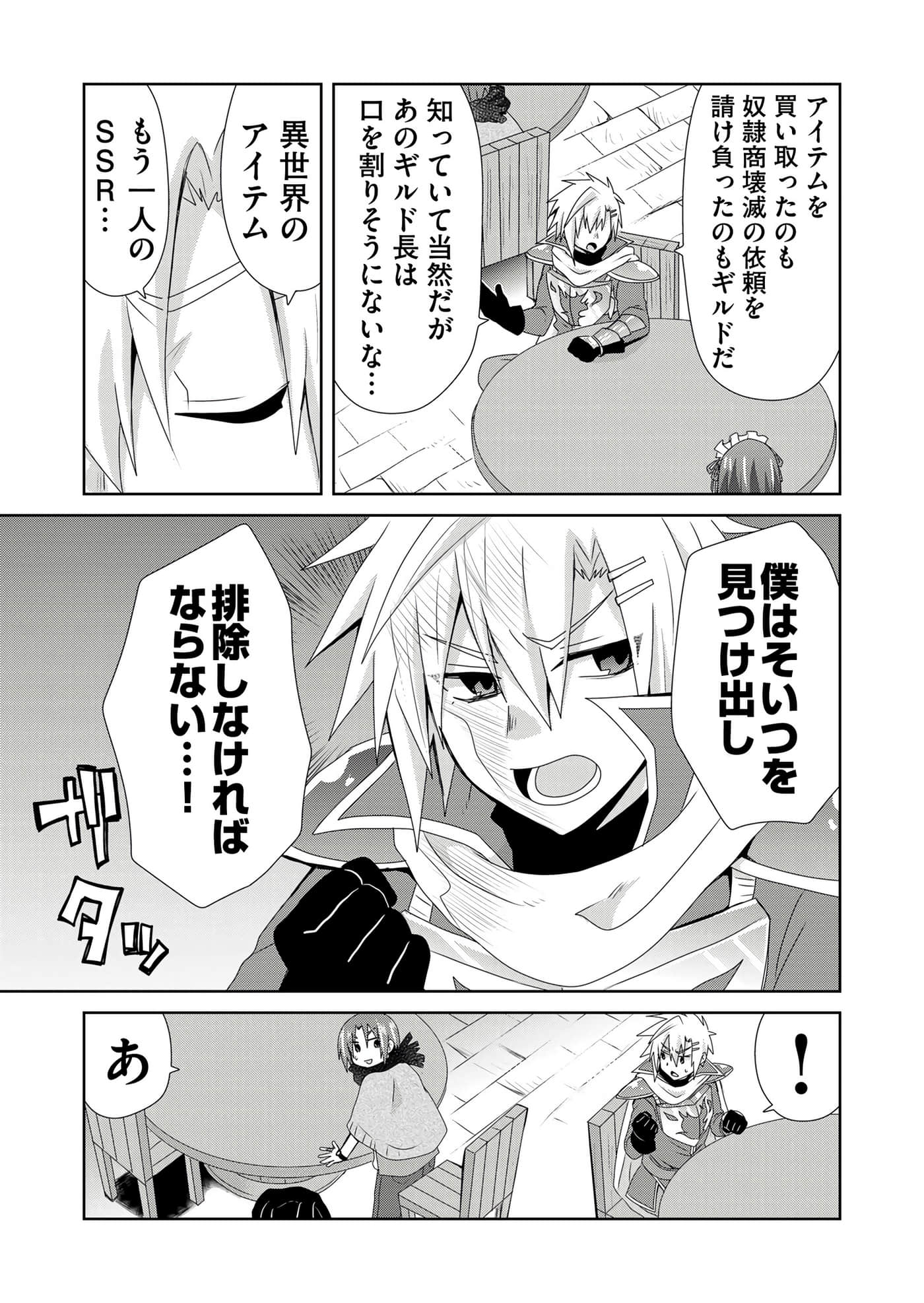 第 71 页