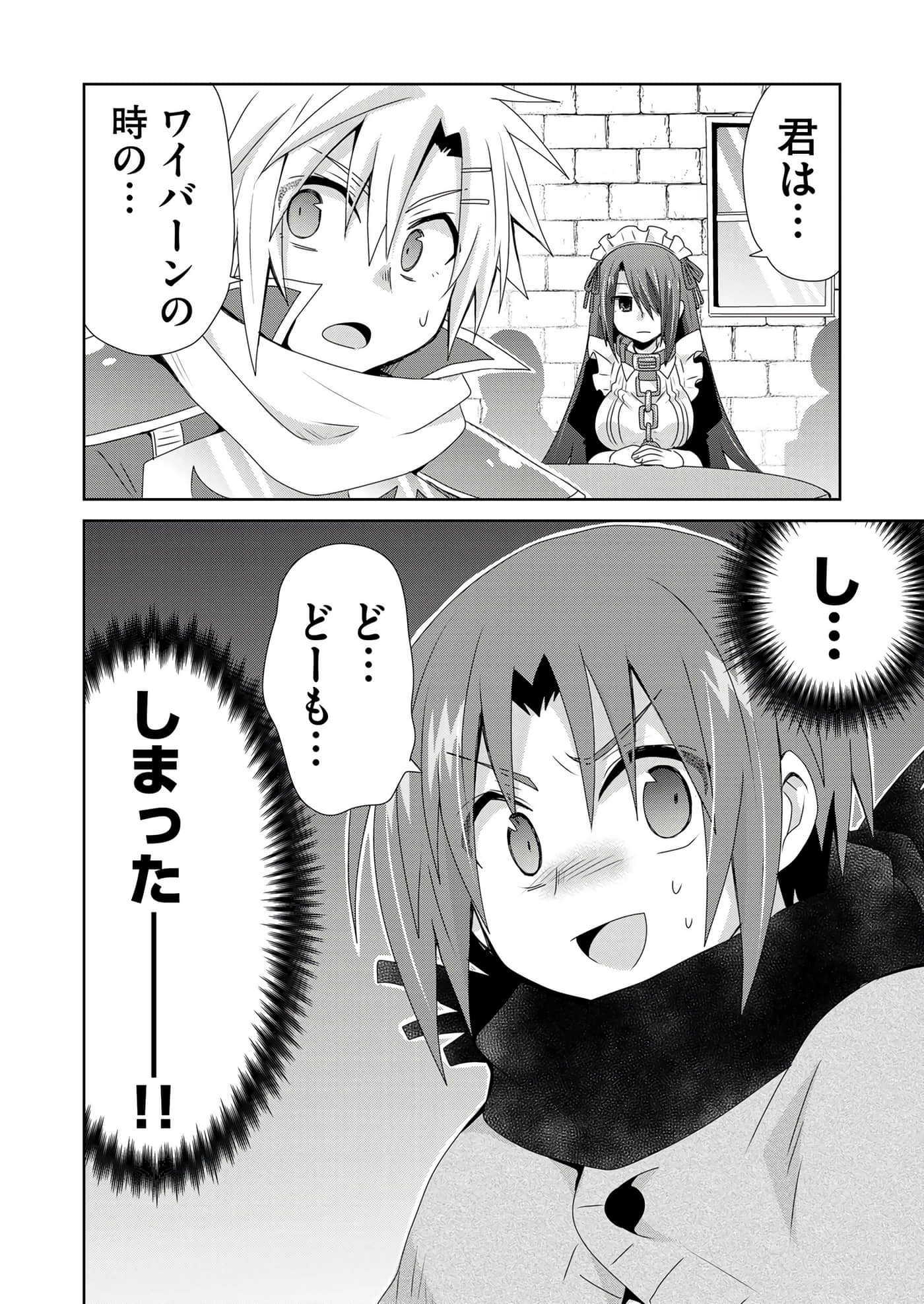 第 72 页