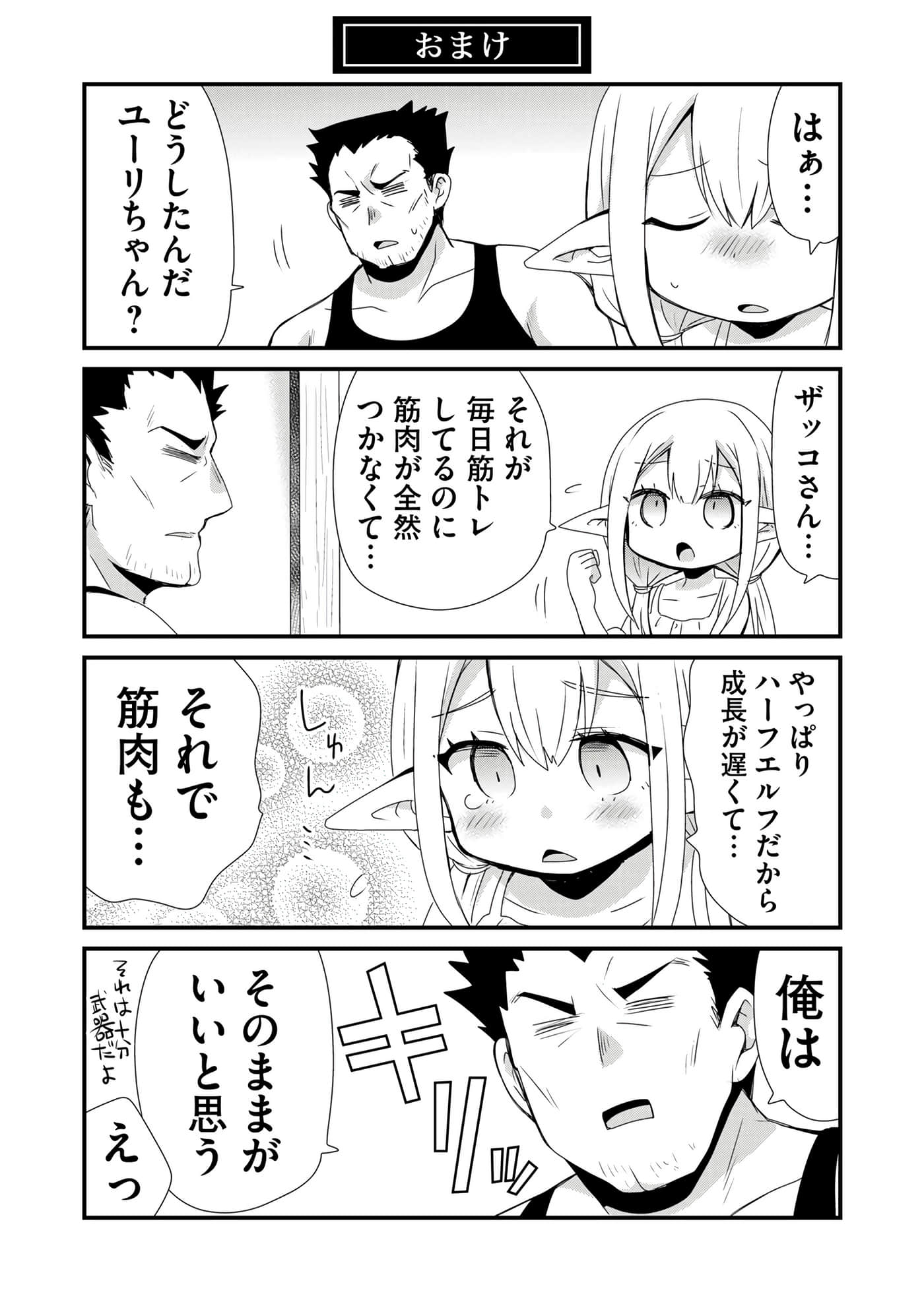 第 73 页