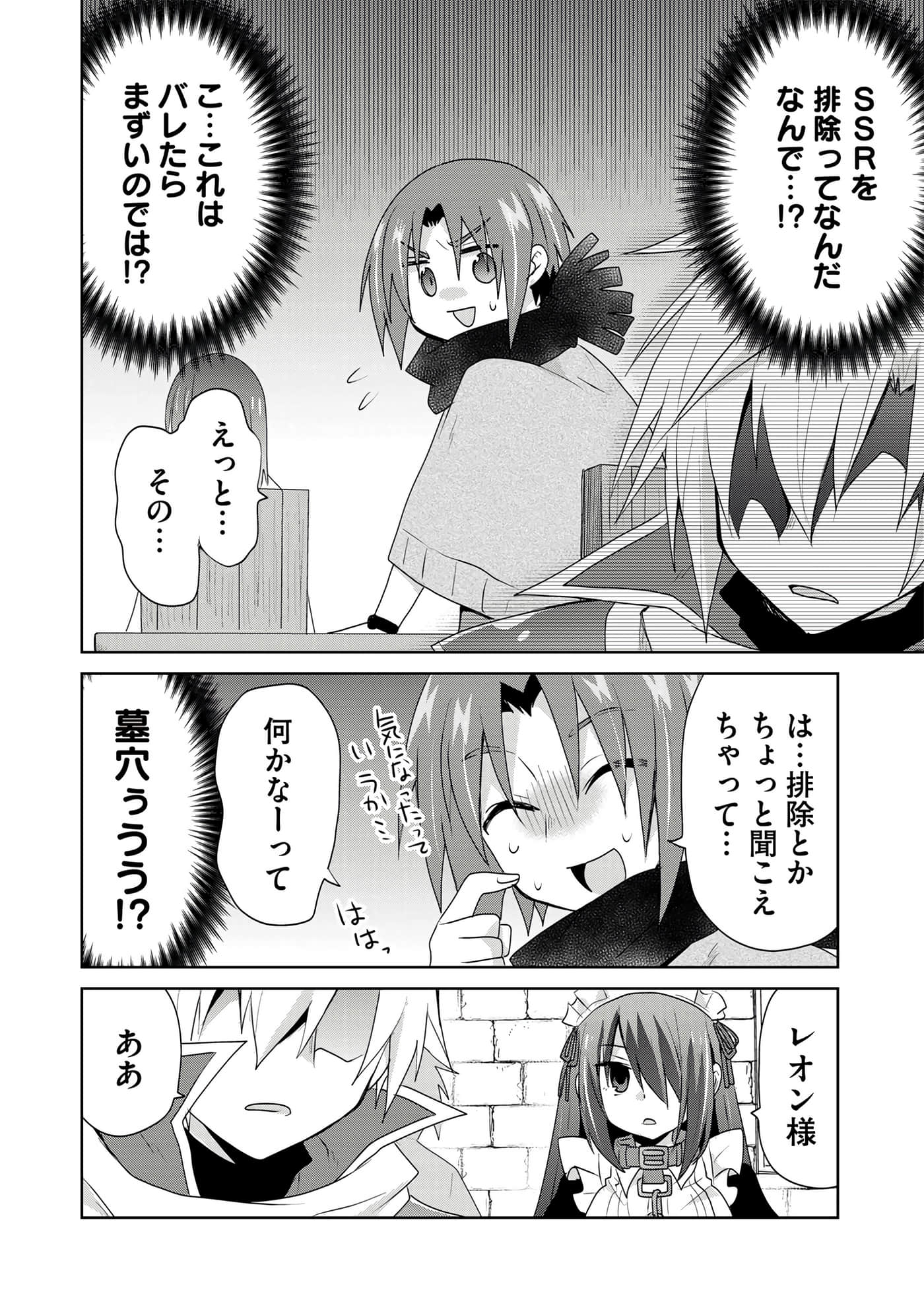 第 76 页