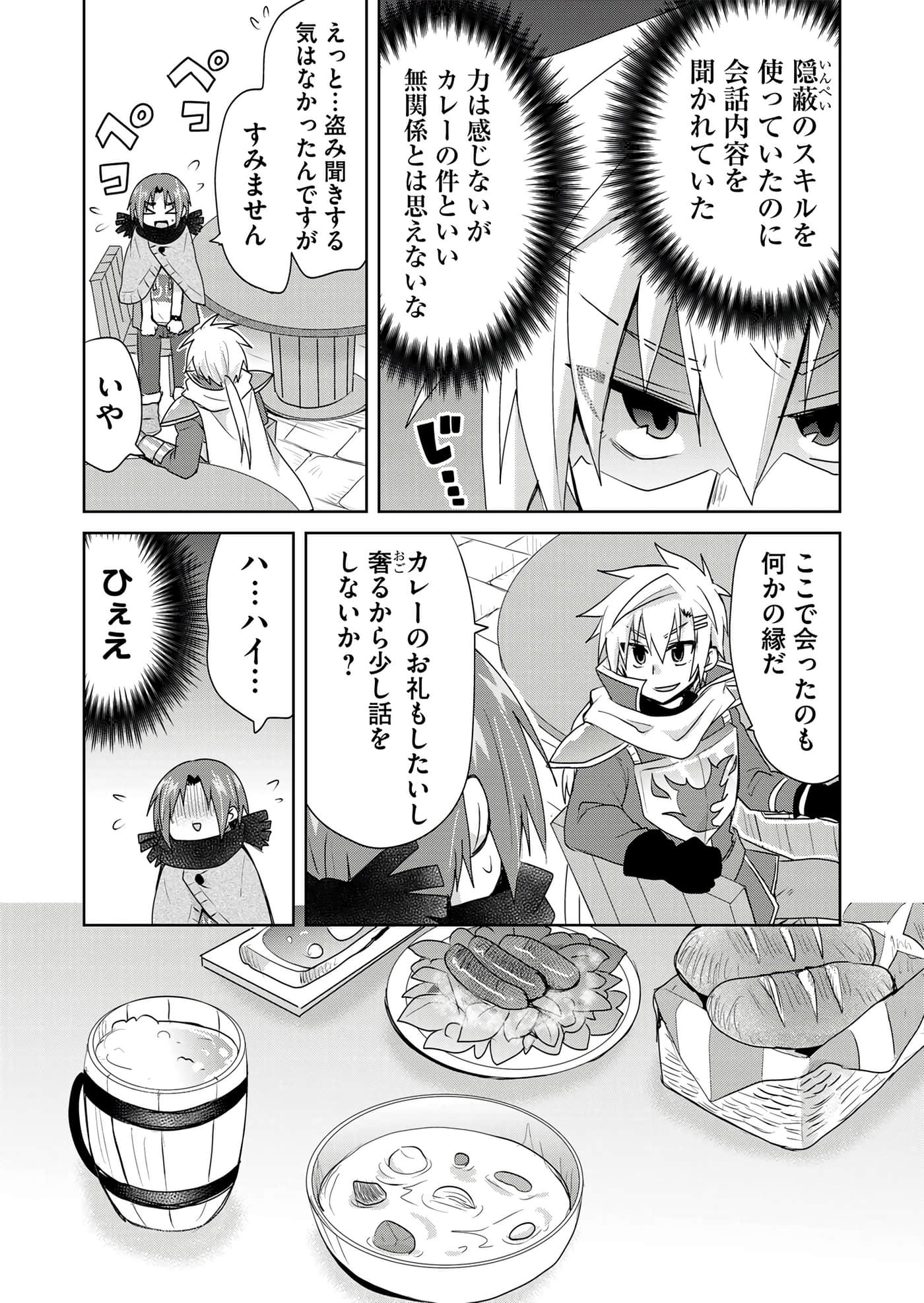 第 77 页