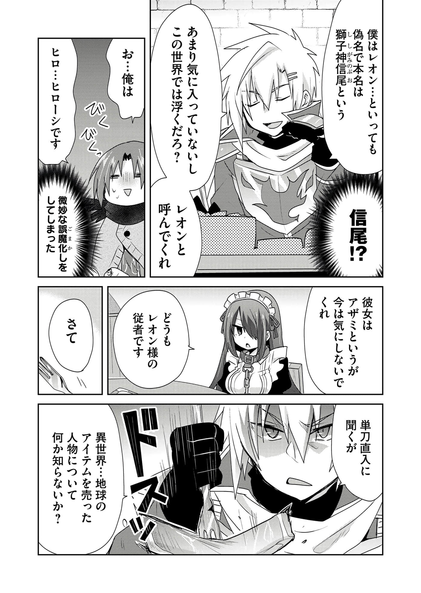 第 78 页