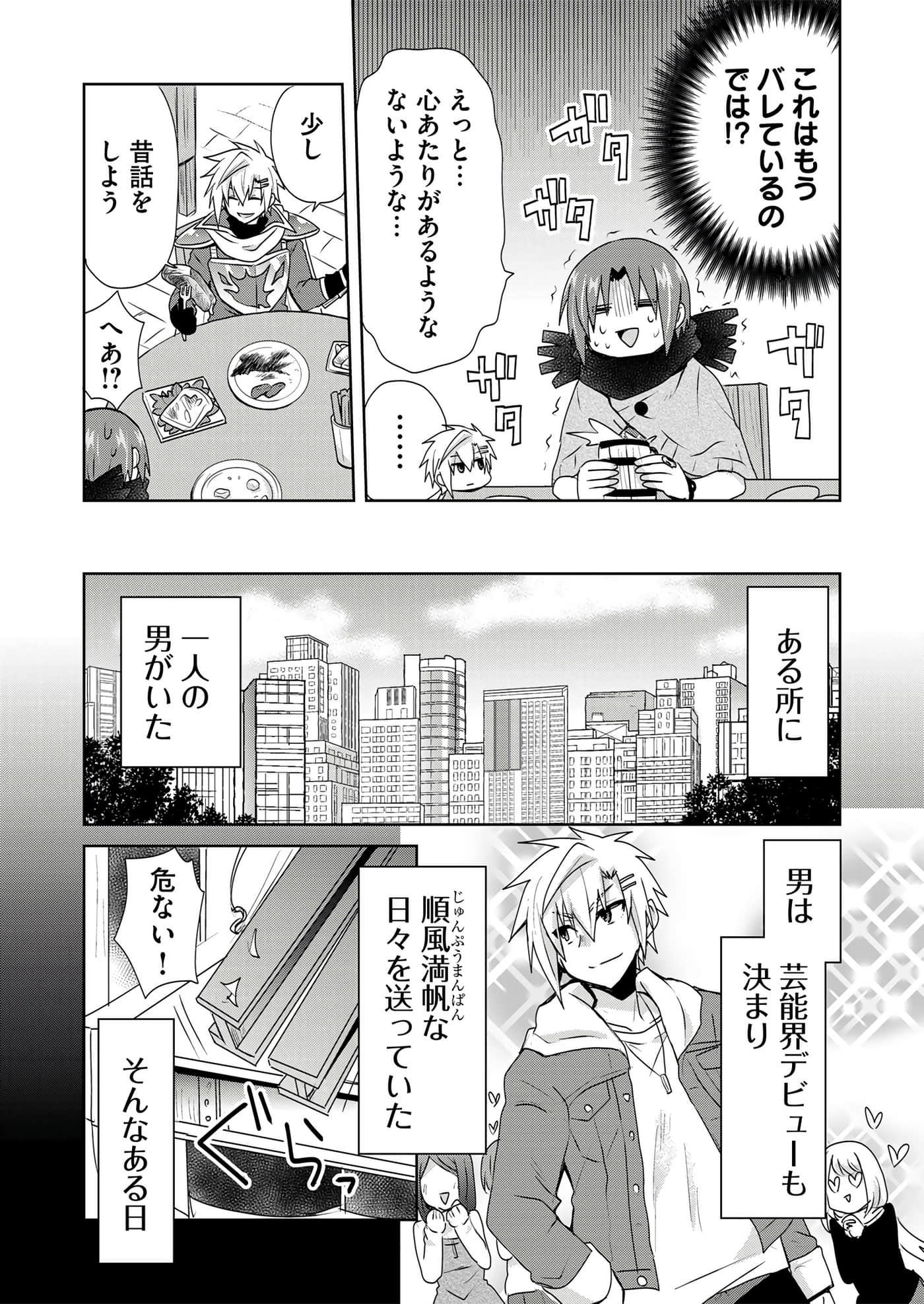 第 79 页