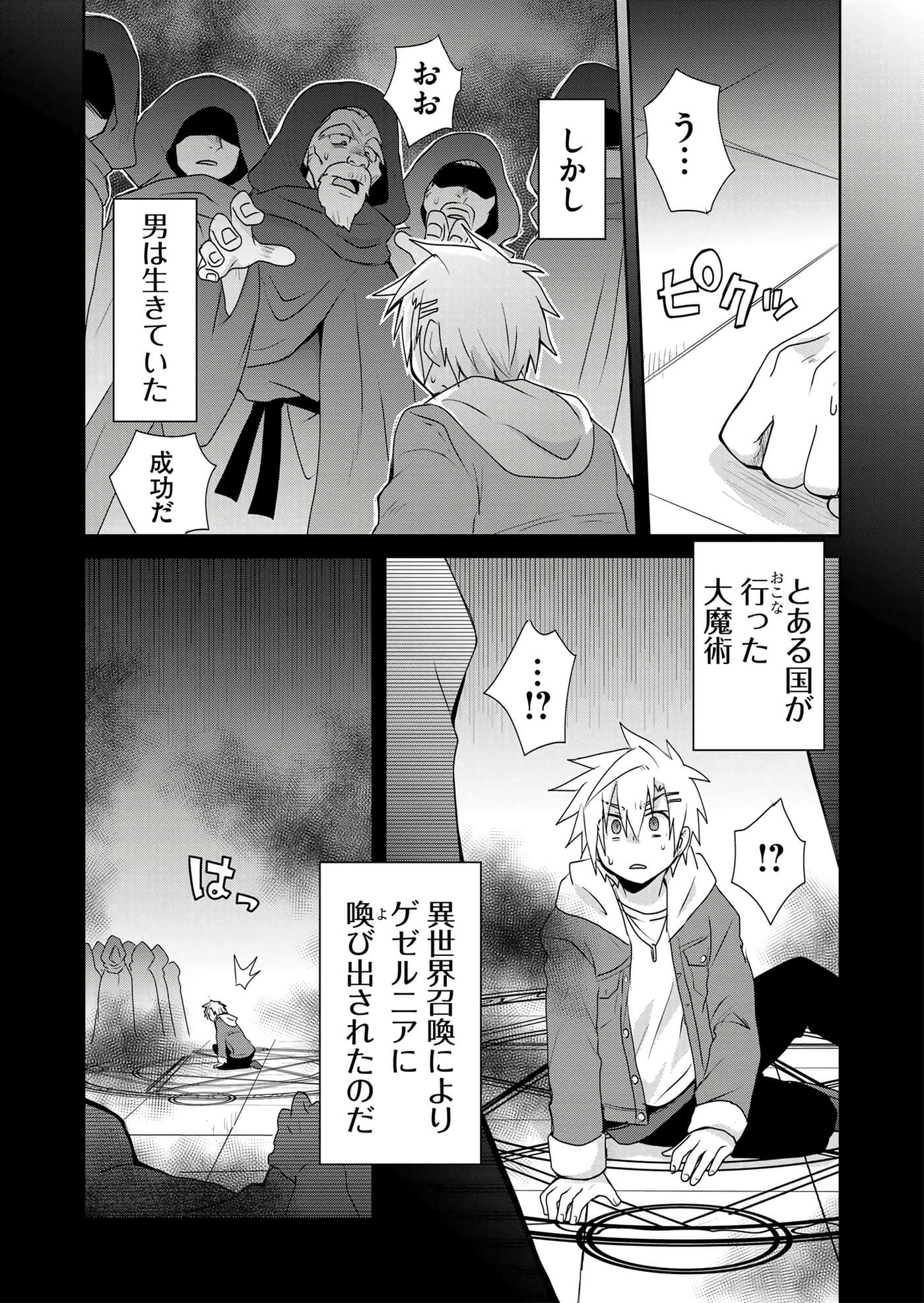 第 81 页