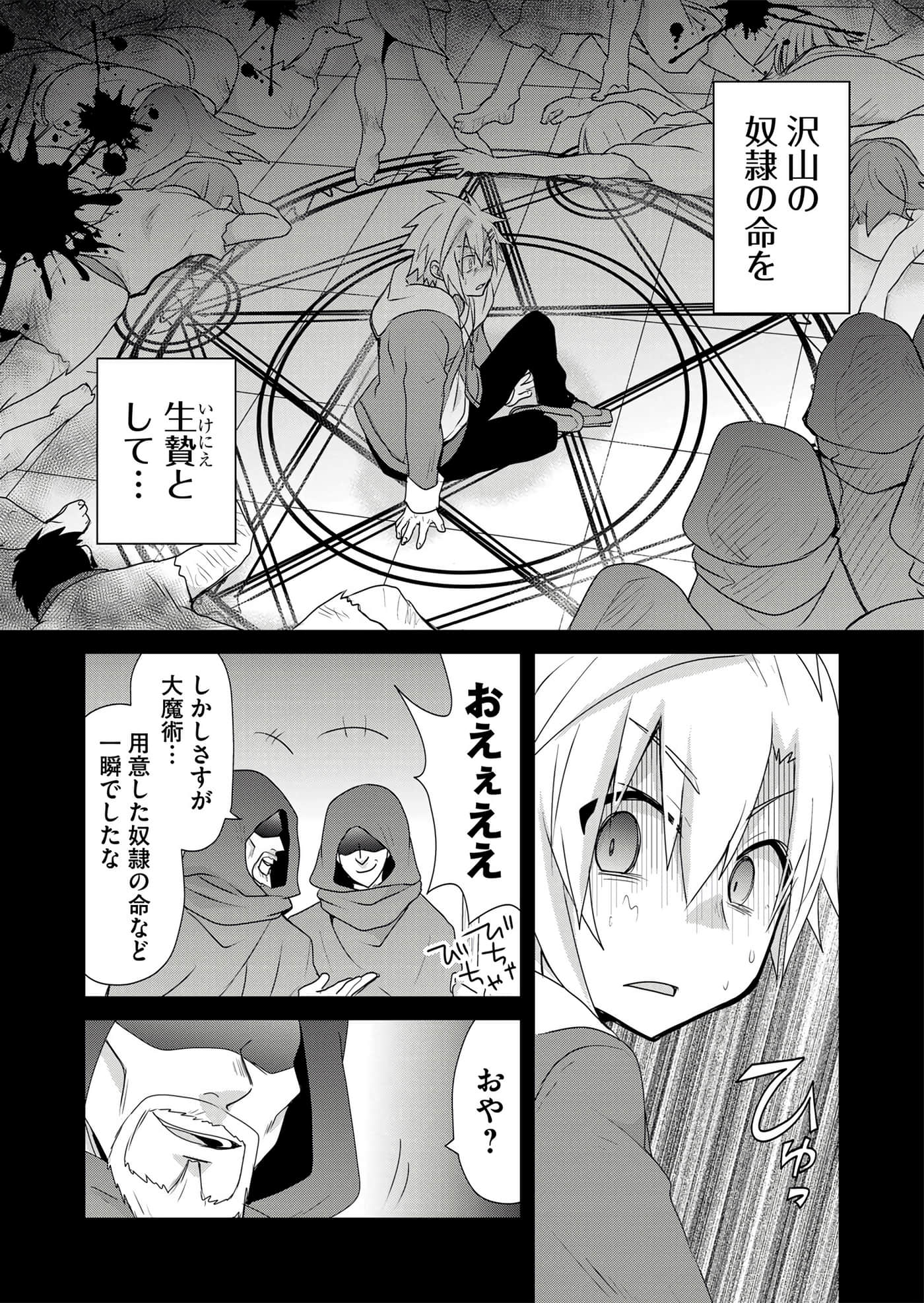 第 82 页