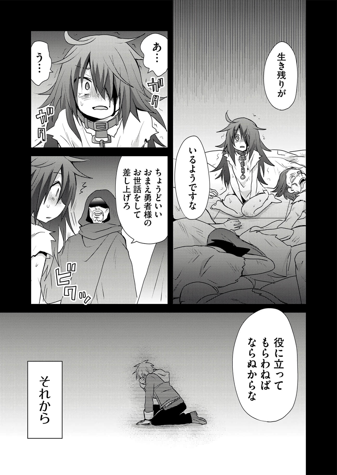 第 83 页
