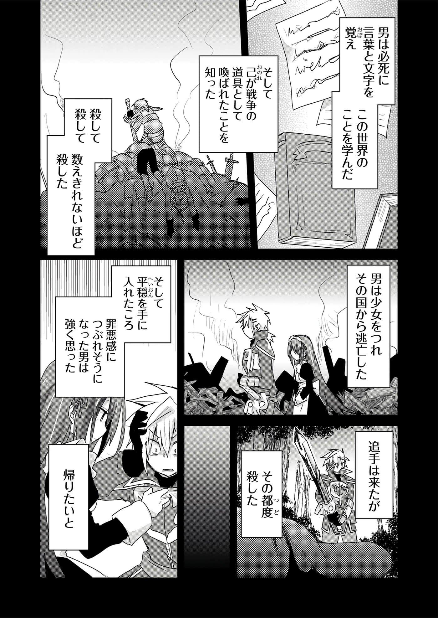 第 84 页
