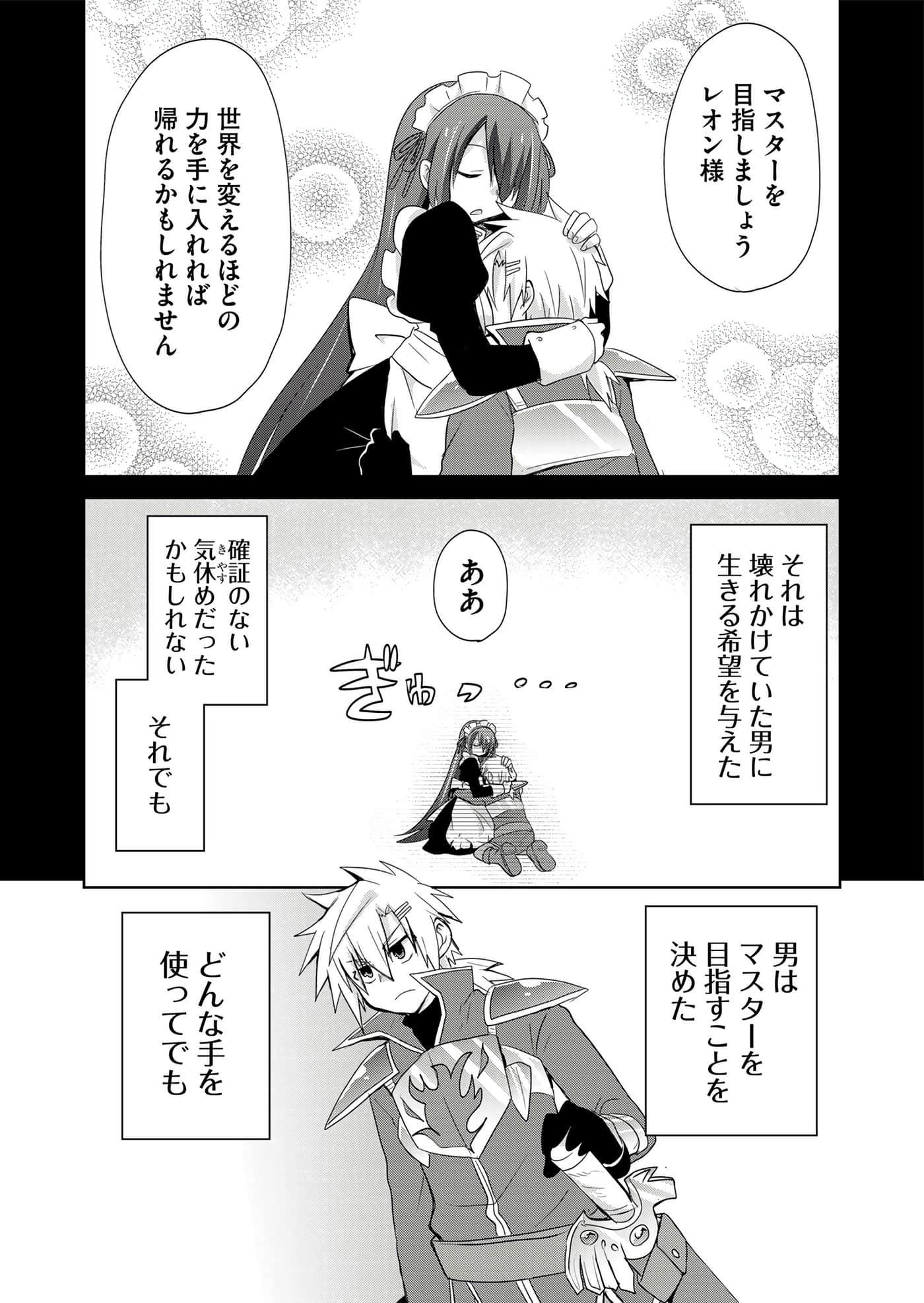 第 85 页