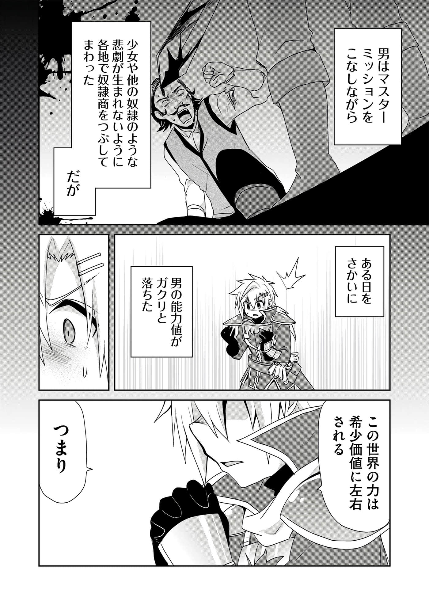 第 86 页