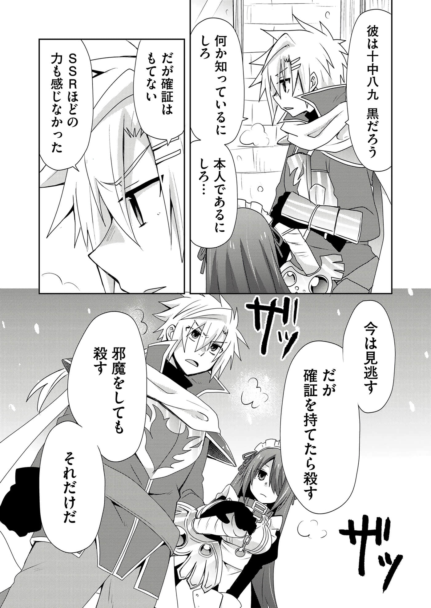 第 89 页