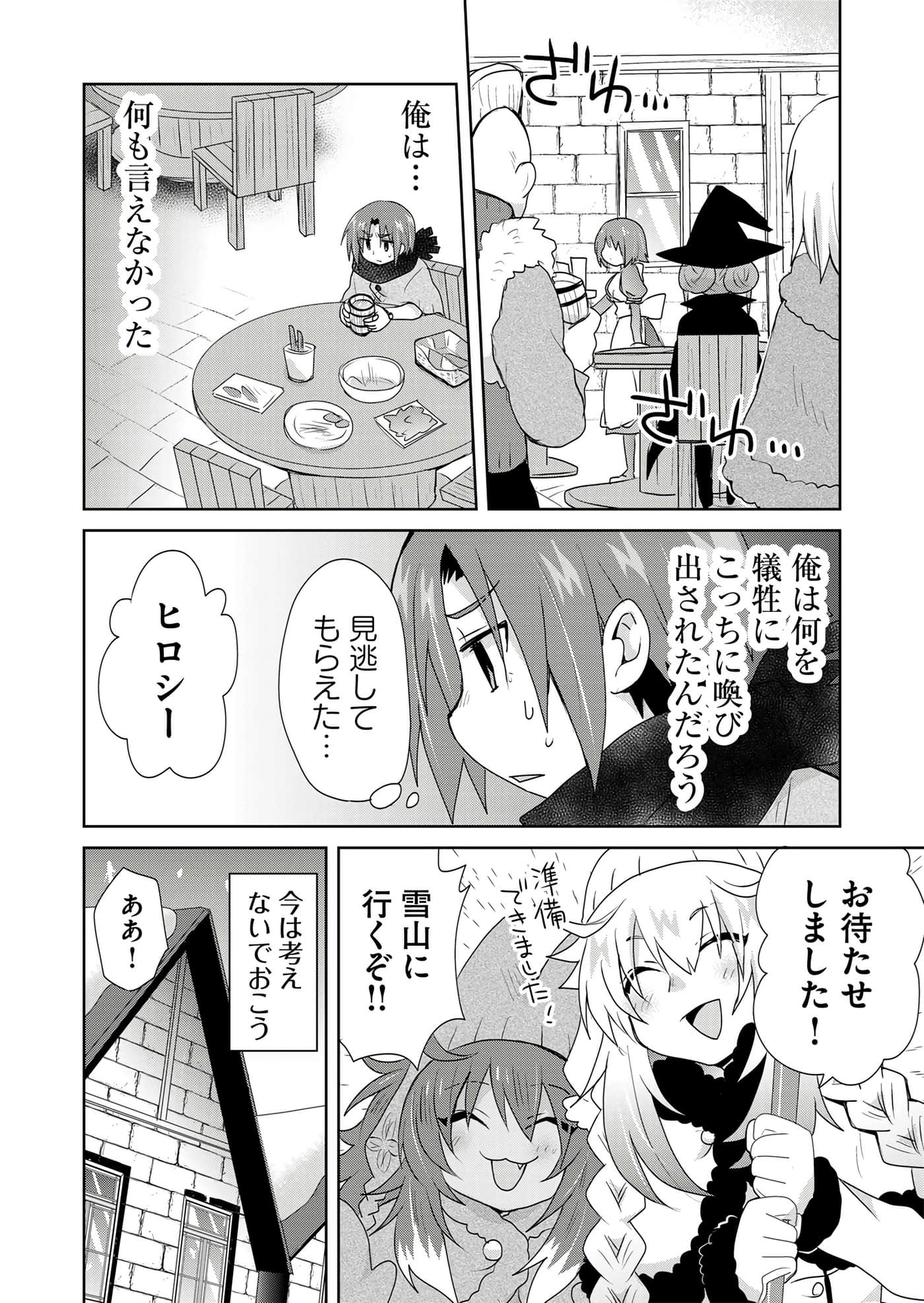 第 90 页