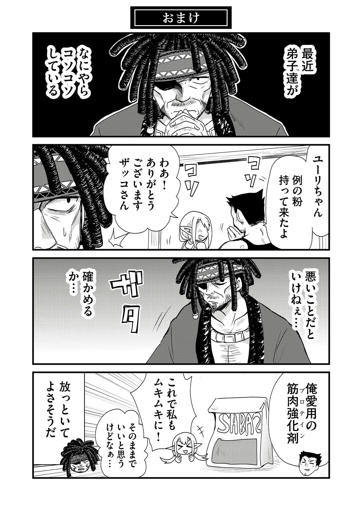 第 91 页
