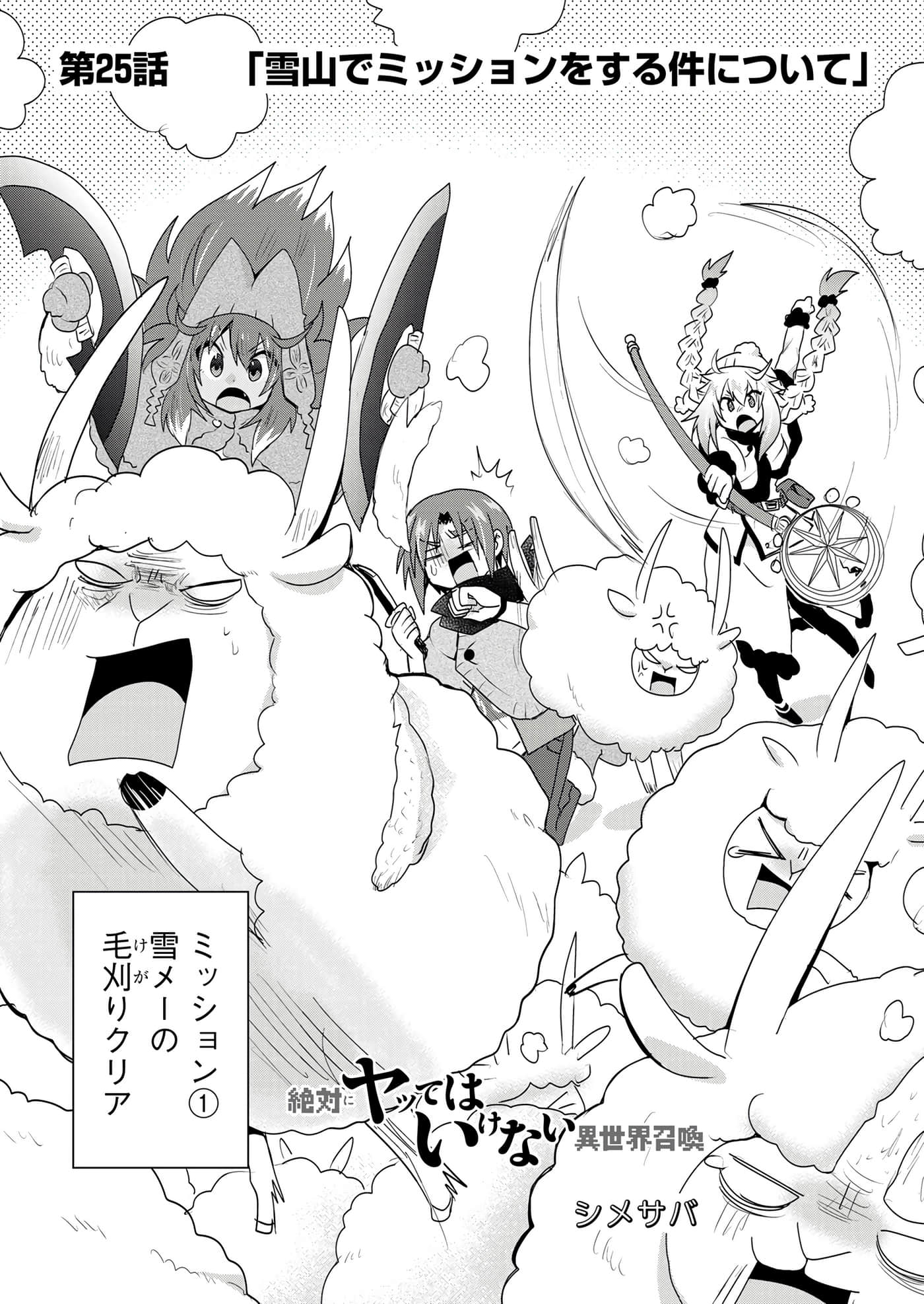 第 93 页