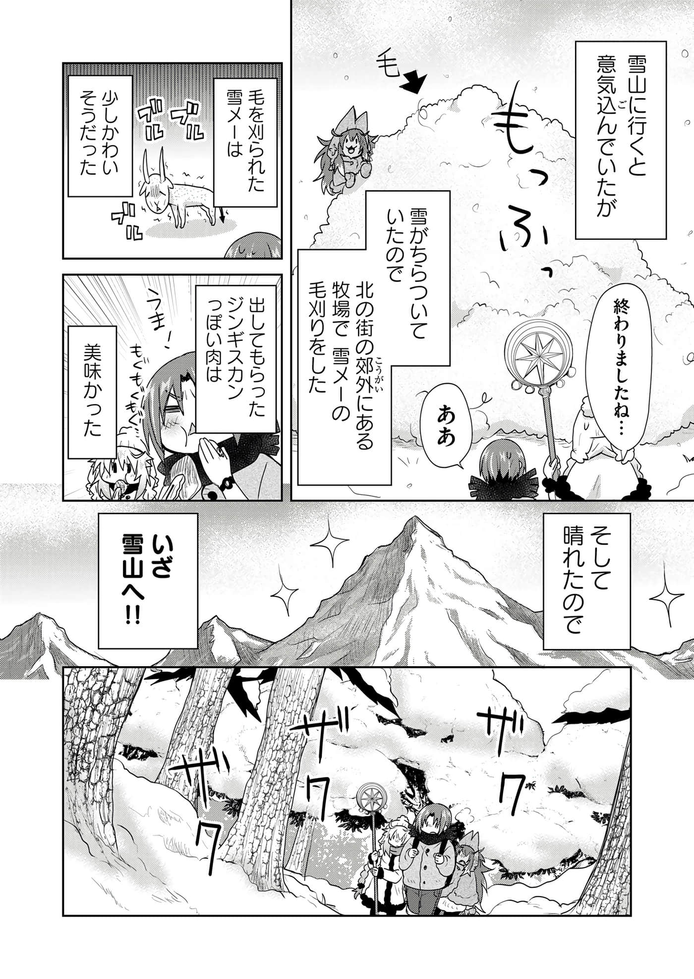 第 94 页