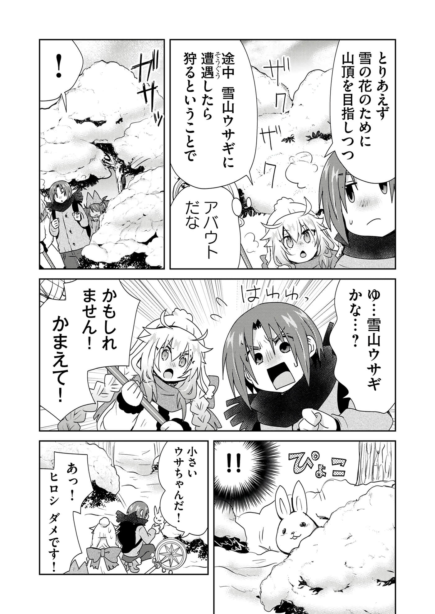 第 95 页