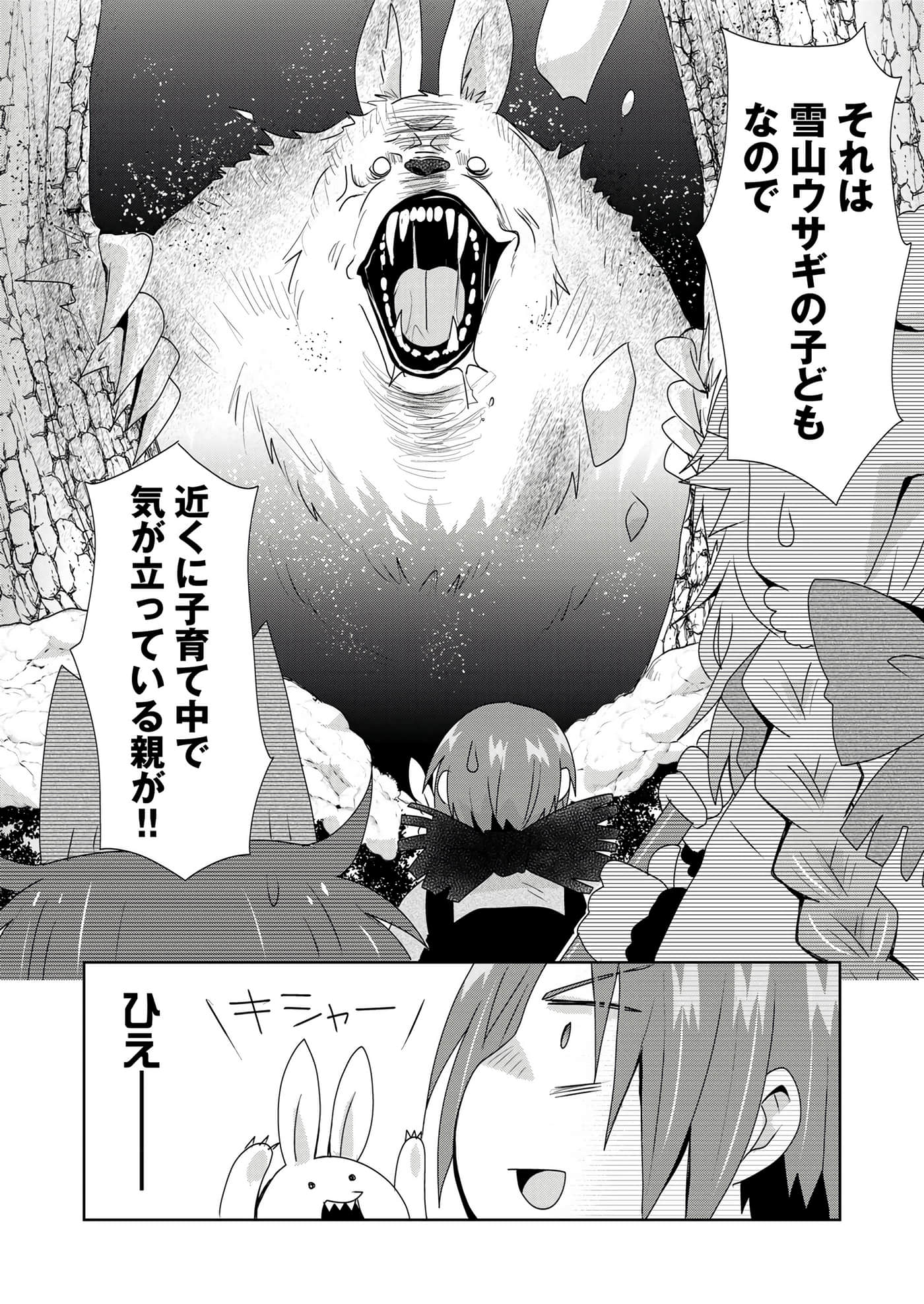 第 96 页