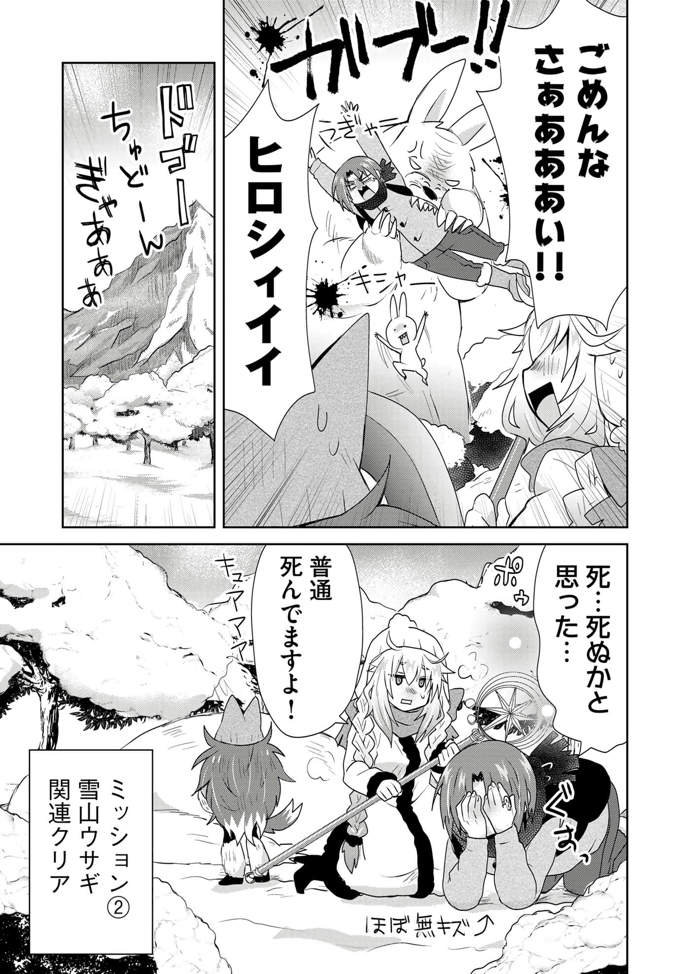 第 97 页