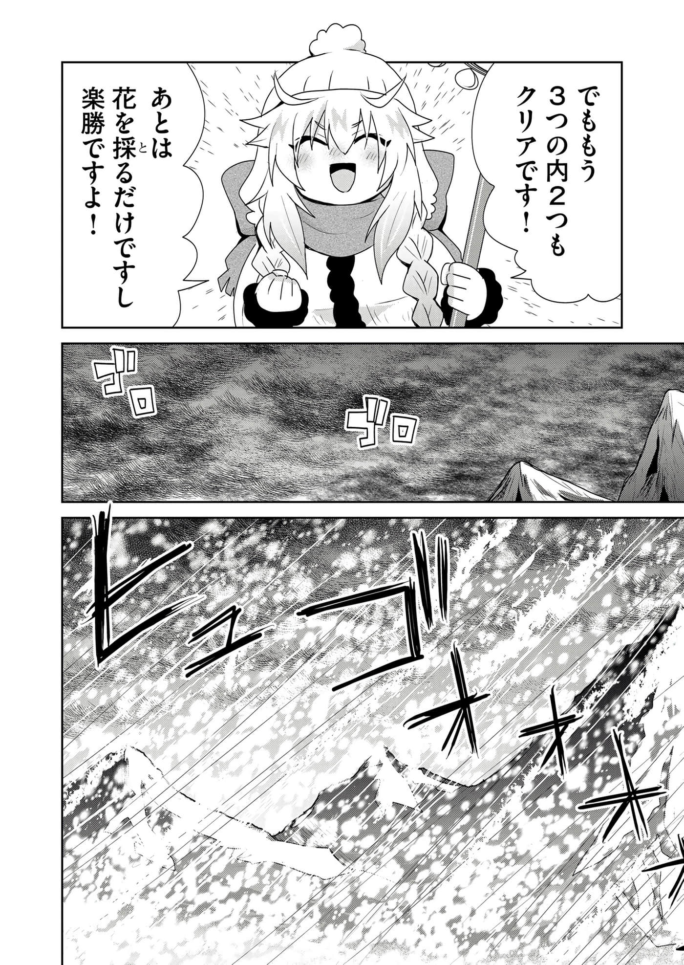 第 98 页