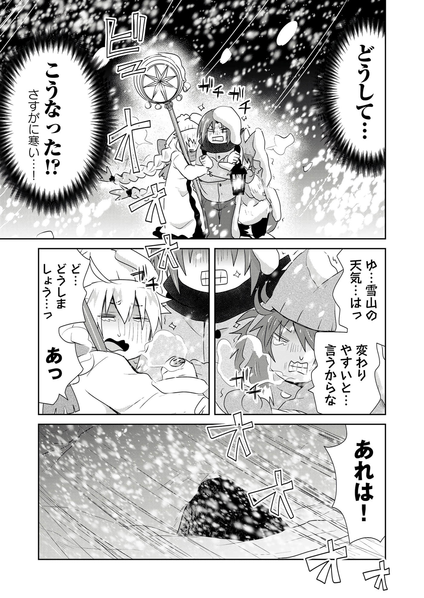 第 99 页