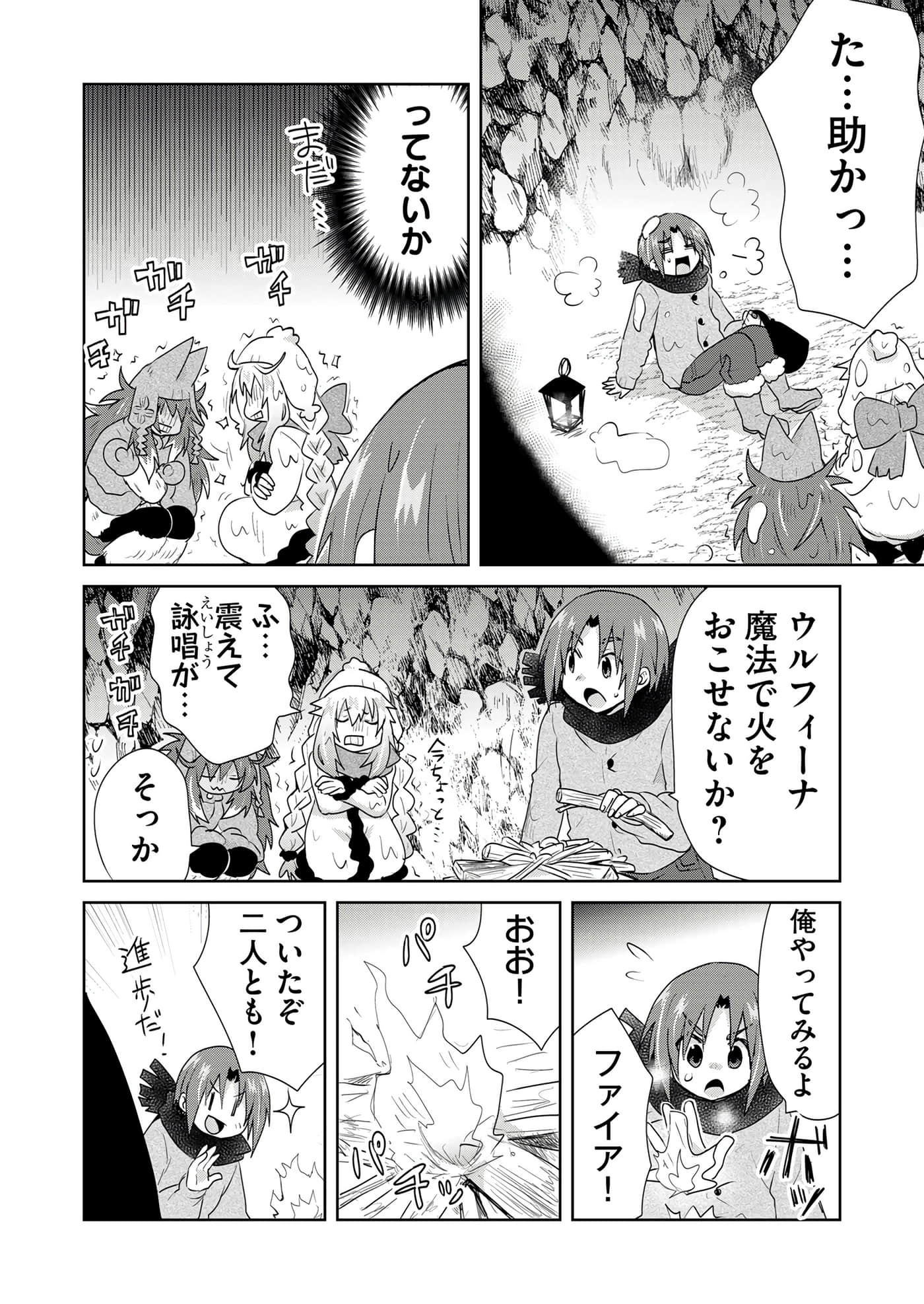 第 100 页