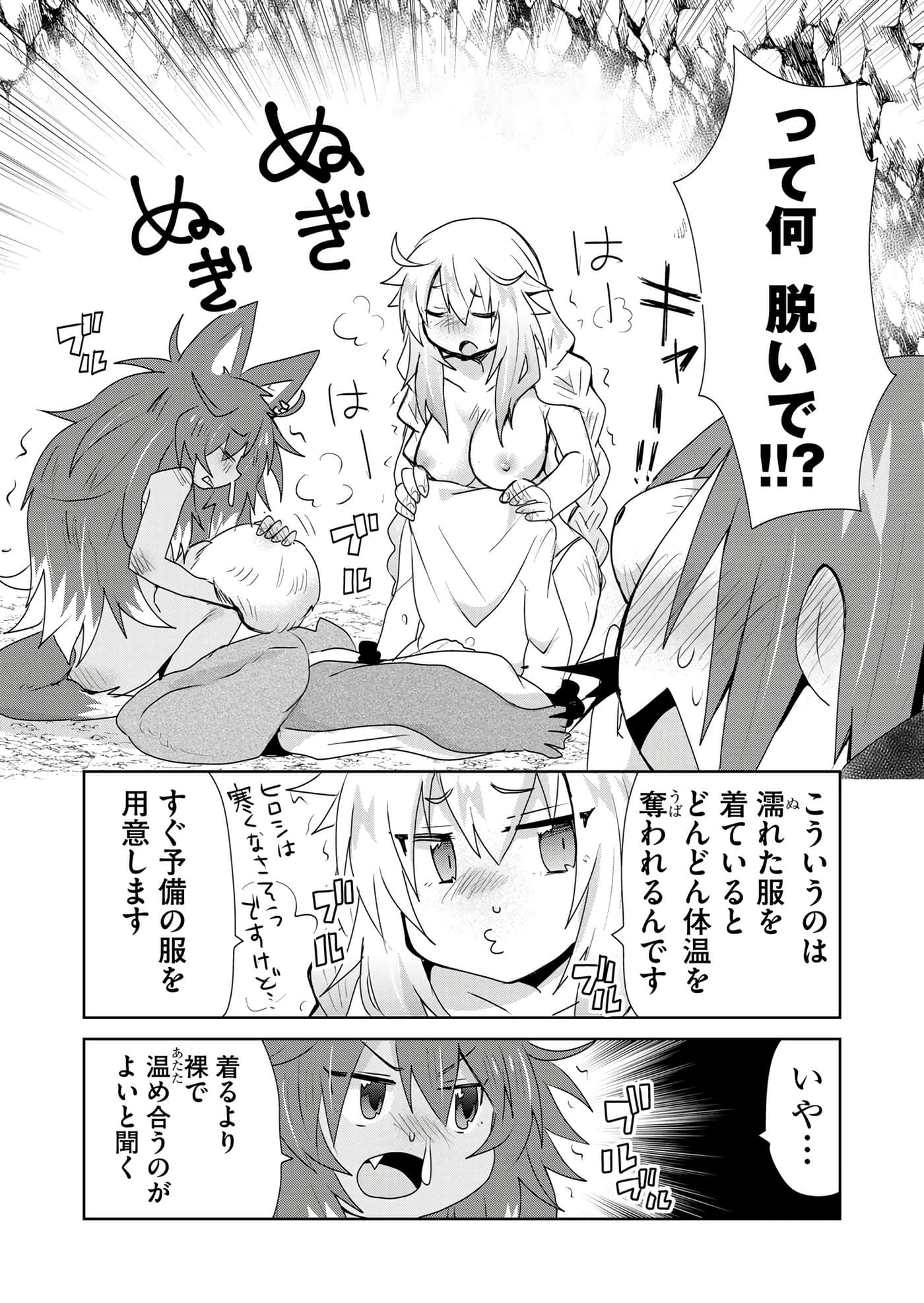第 101 页