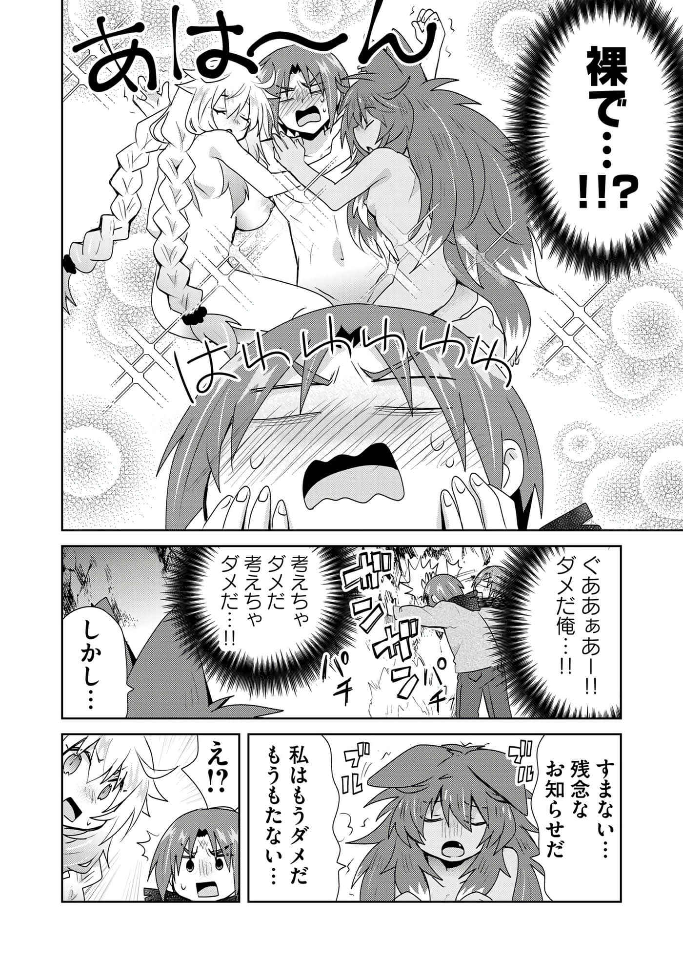 第 102 页