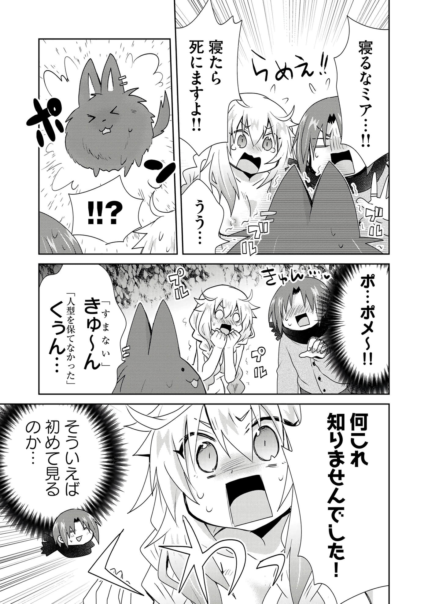 第 103 页
