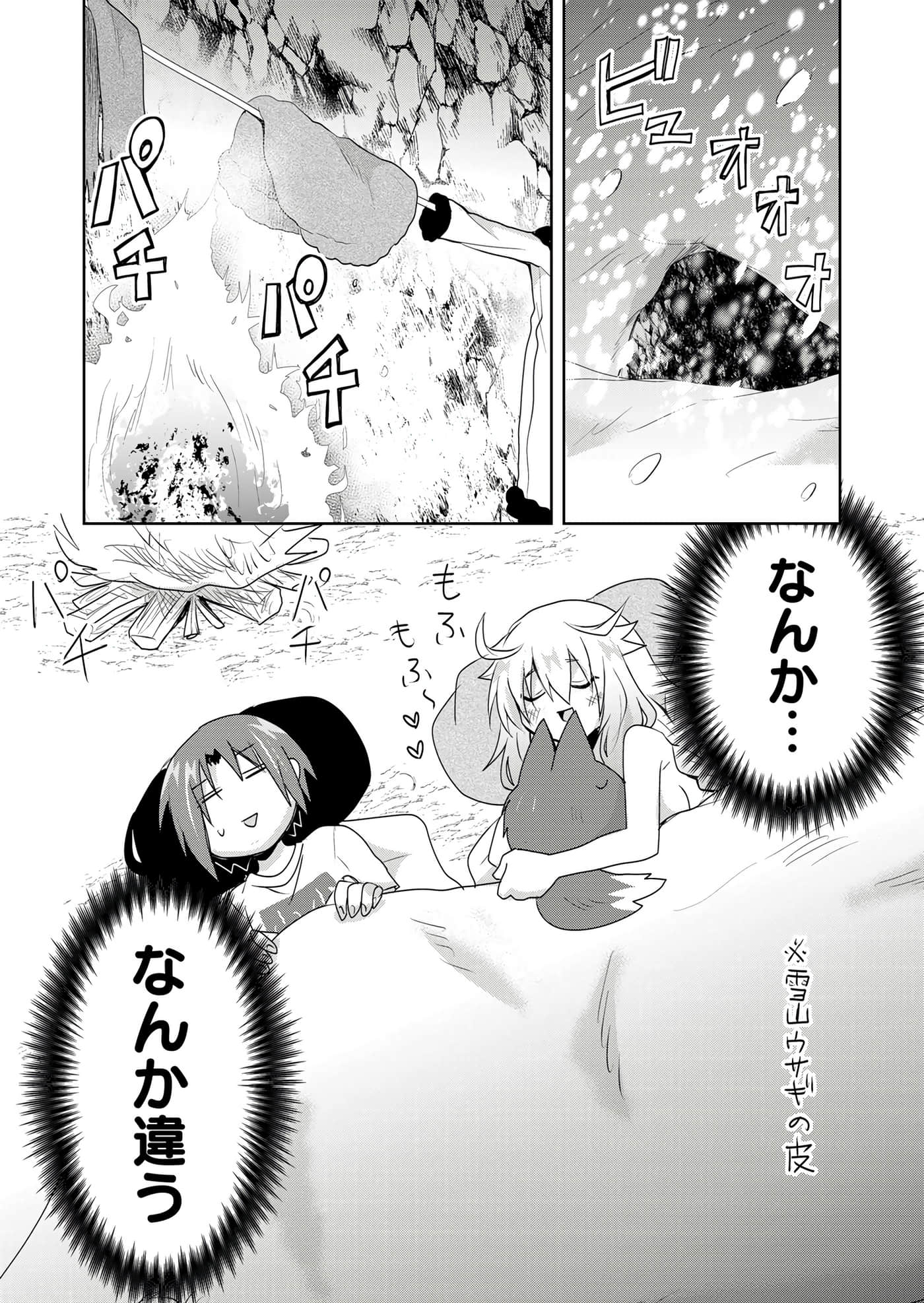 第 104 页