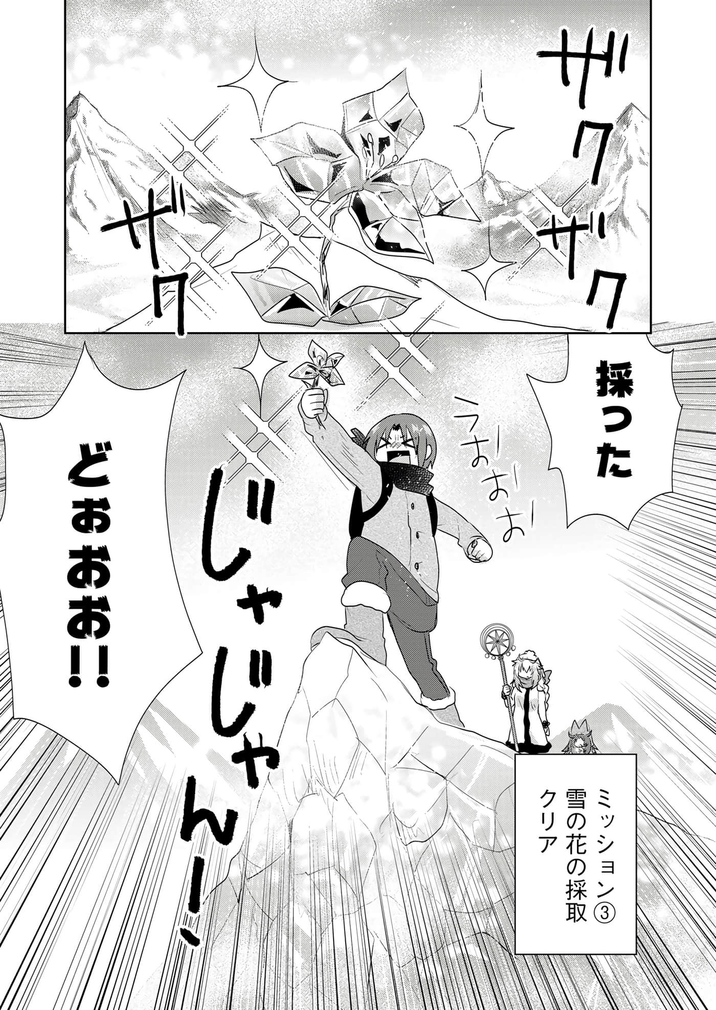 第 105 页