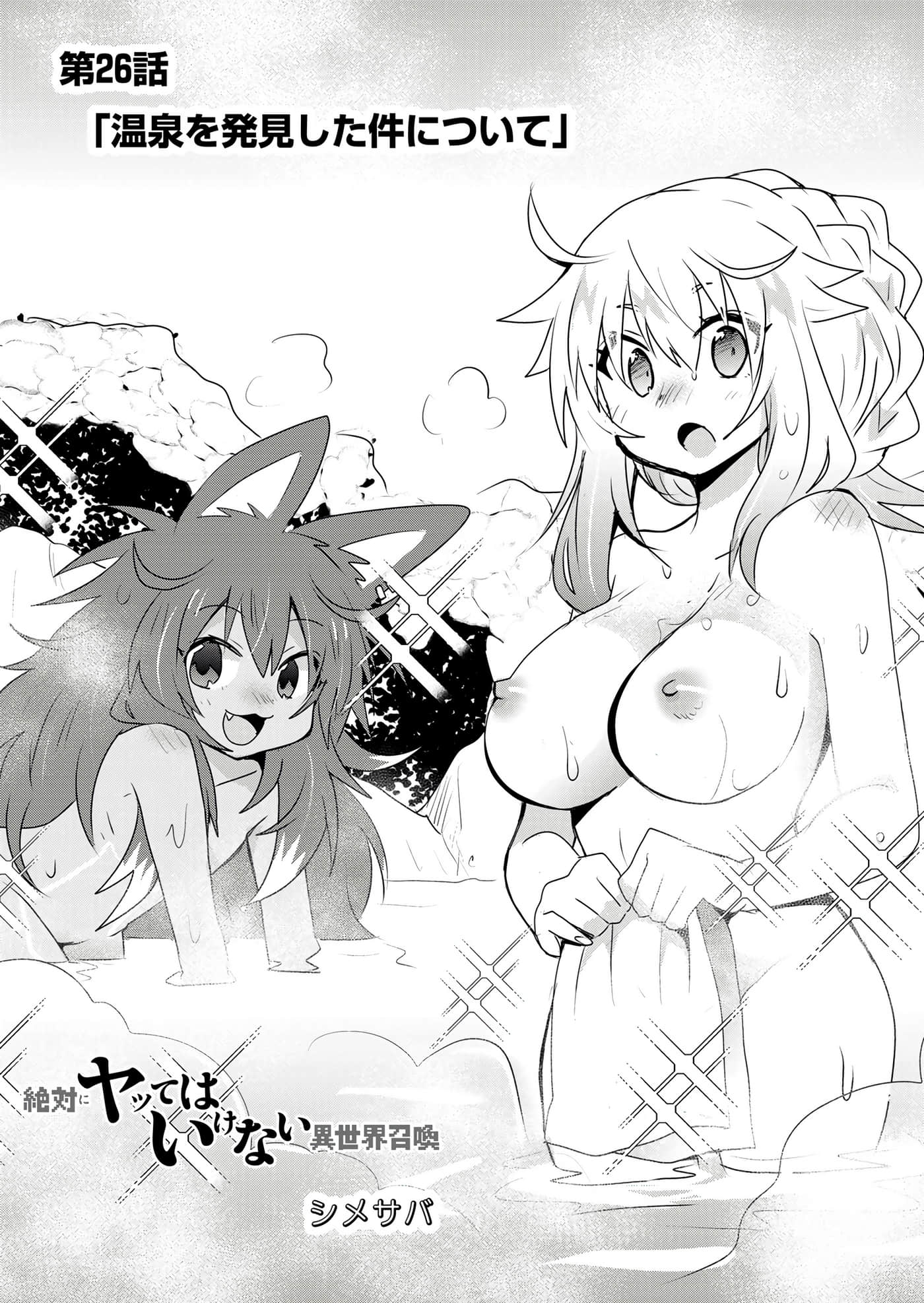 第 106 页