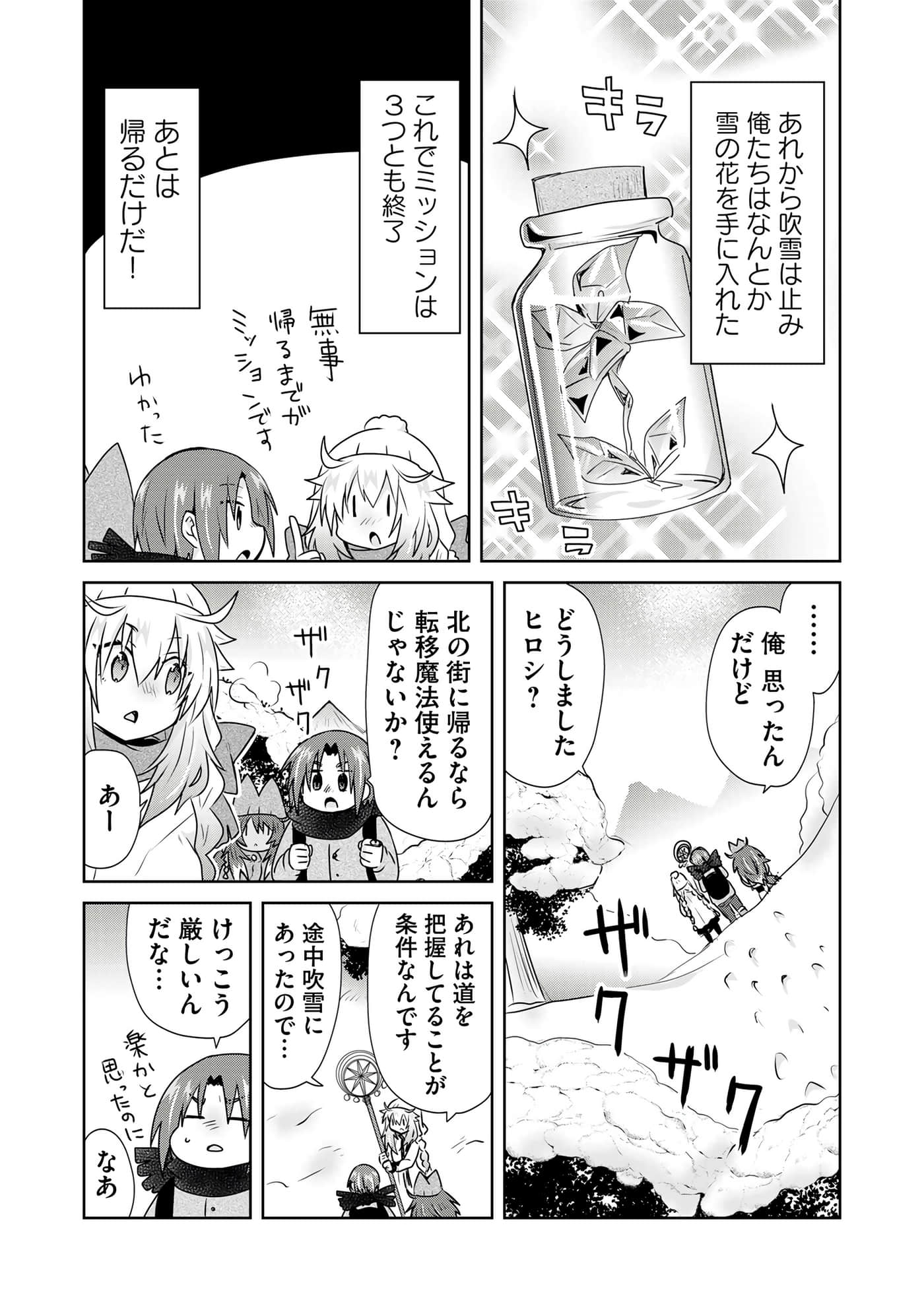 第 107 页