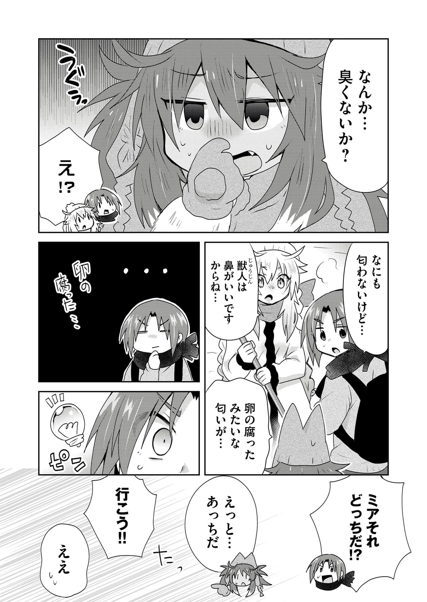 第 108 页