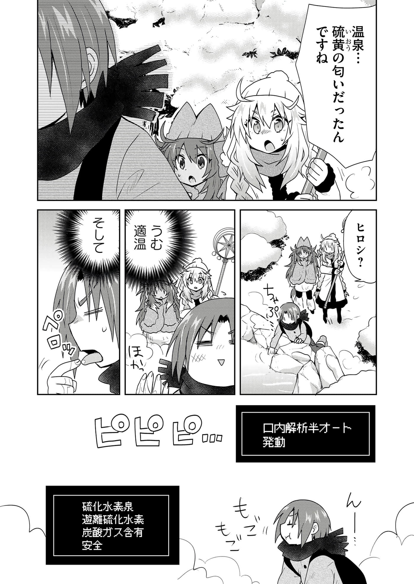 第 110 页