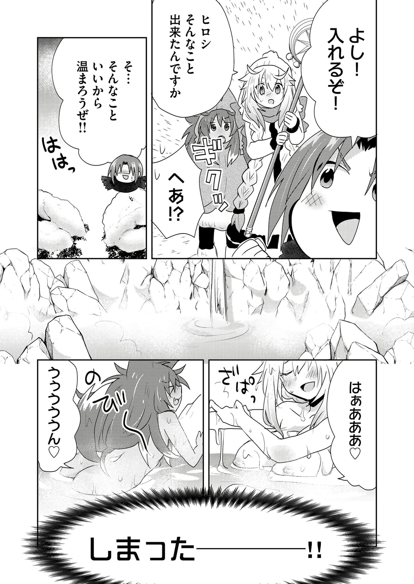 第 111 页