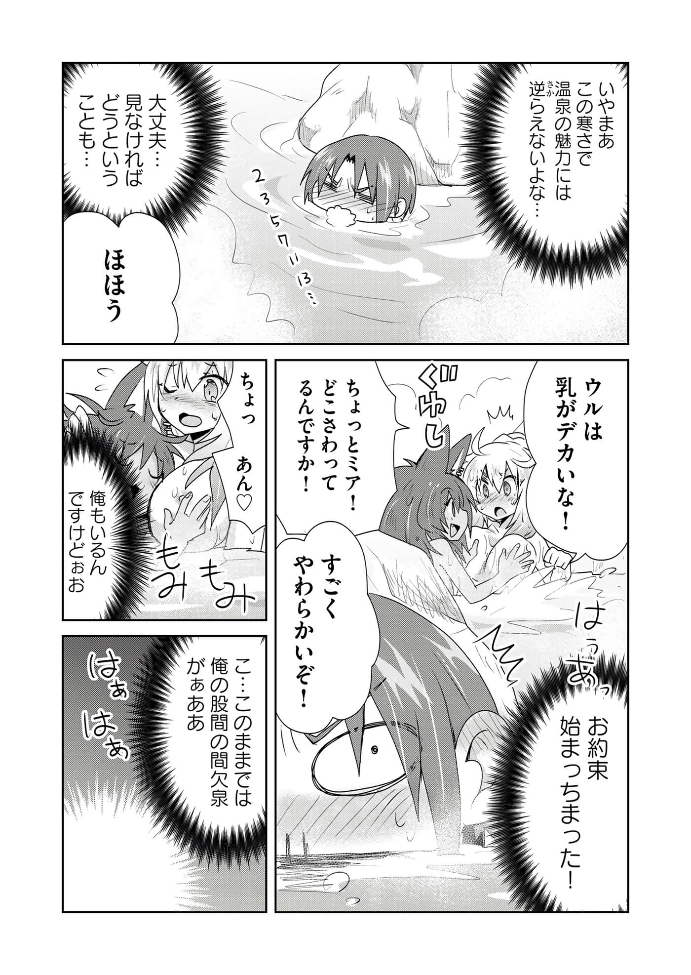 第 113 页